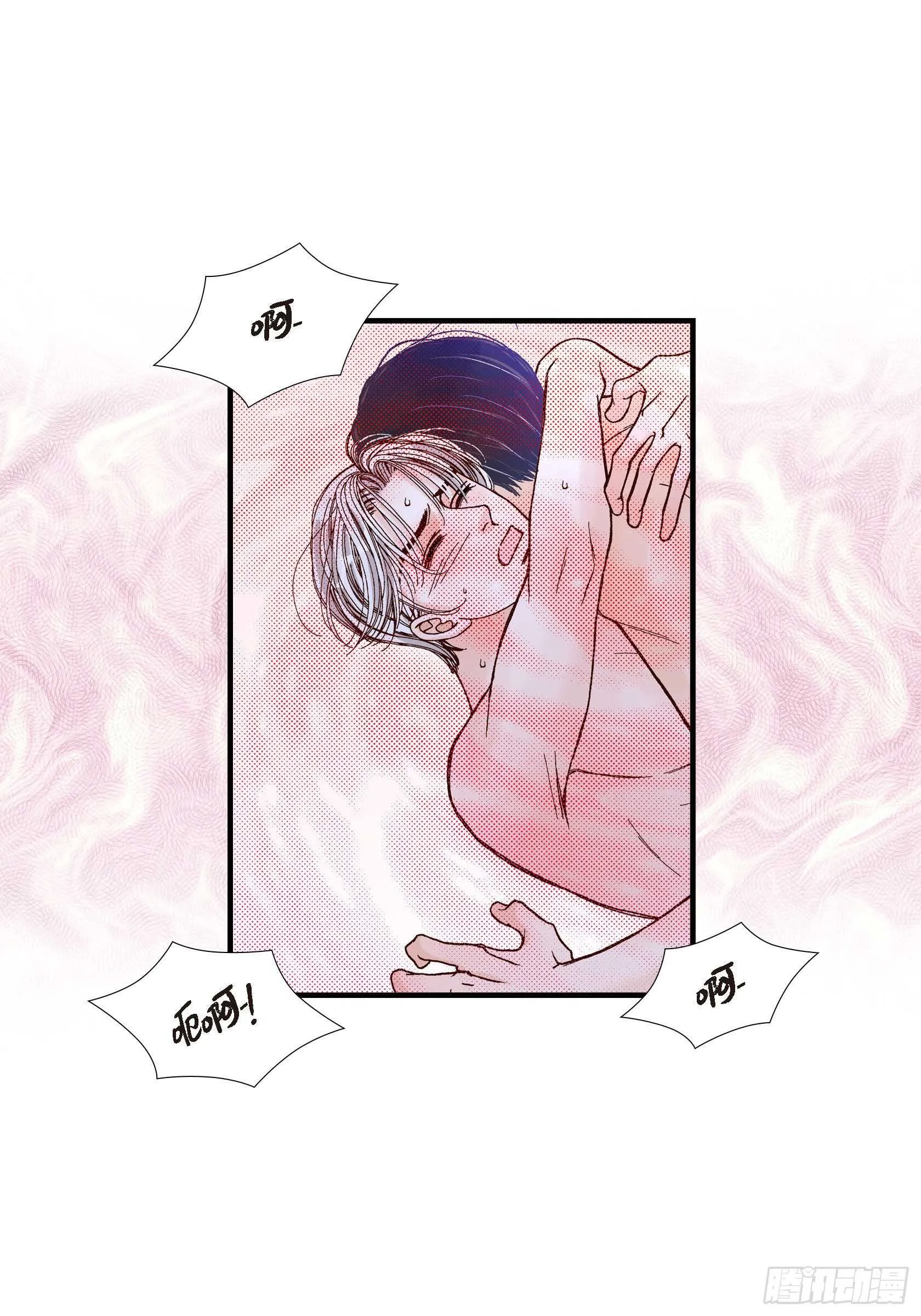 032.就像现在这样3 第11页