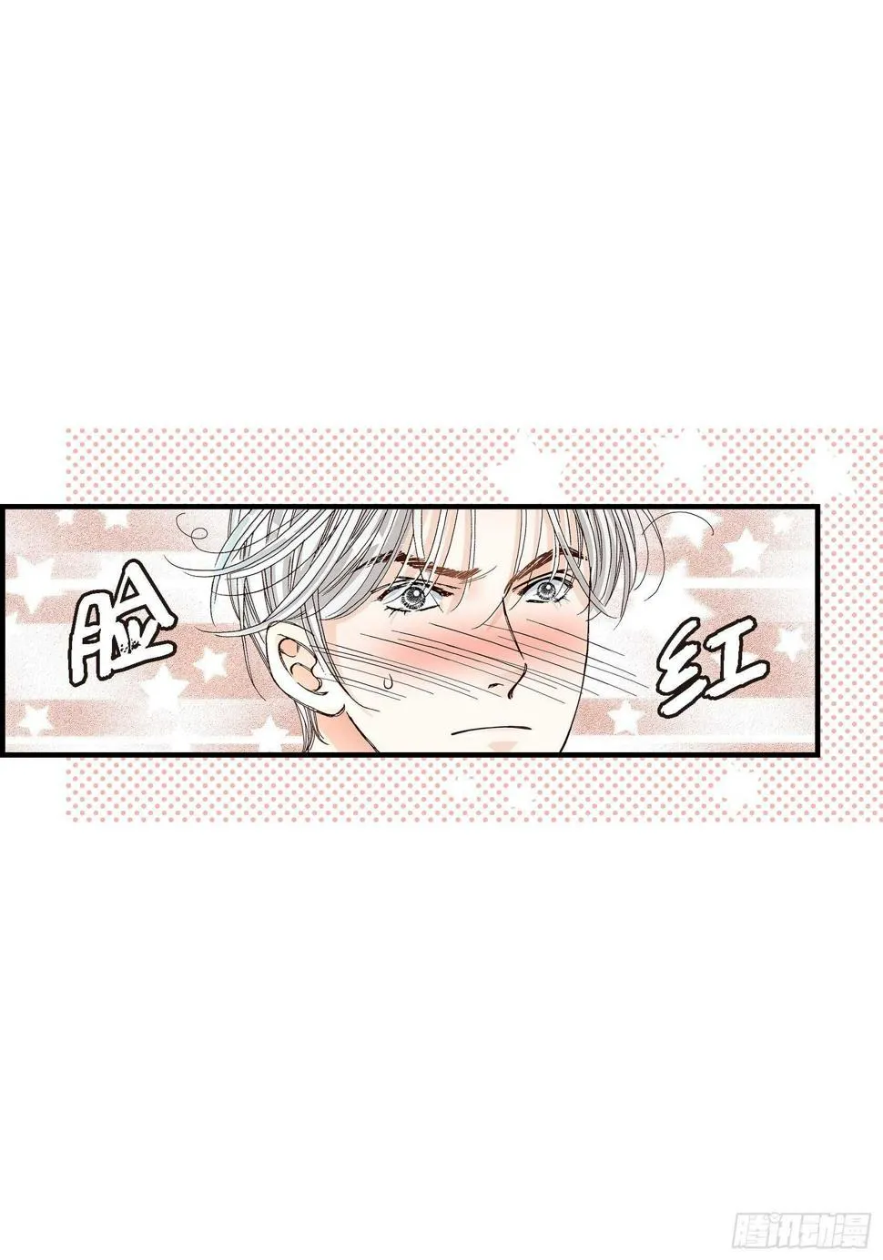 032.就像现在这样3 第32页