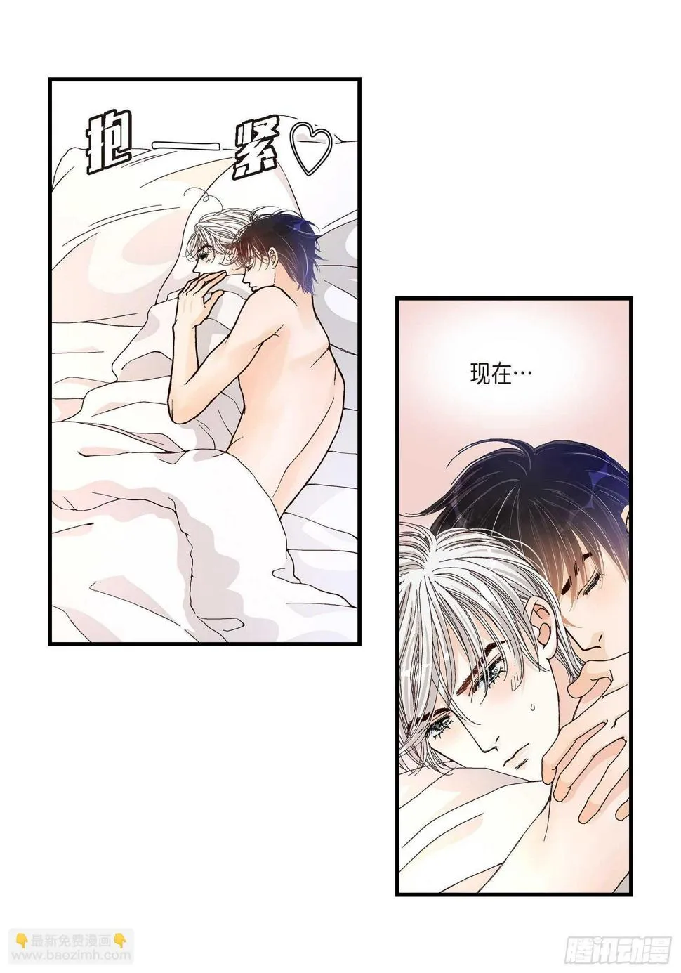 032.就像现在这样3 第37页