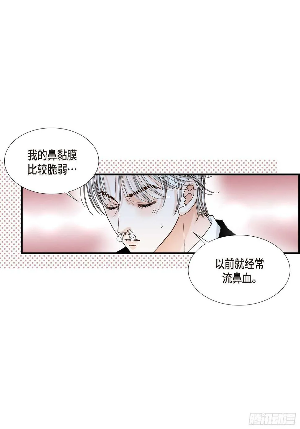 032.就像现在这样3 第44页