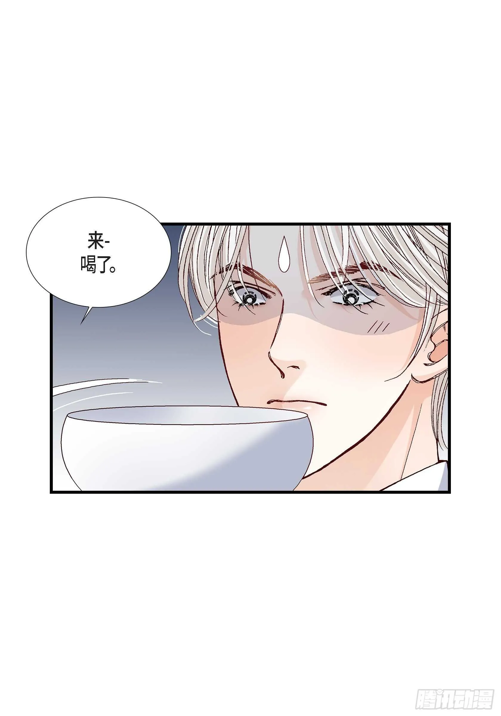 033.就像现在这样4 第8页