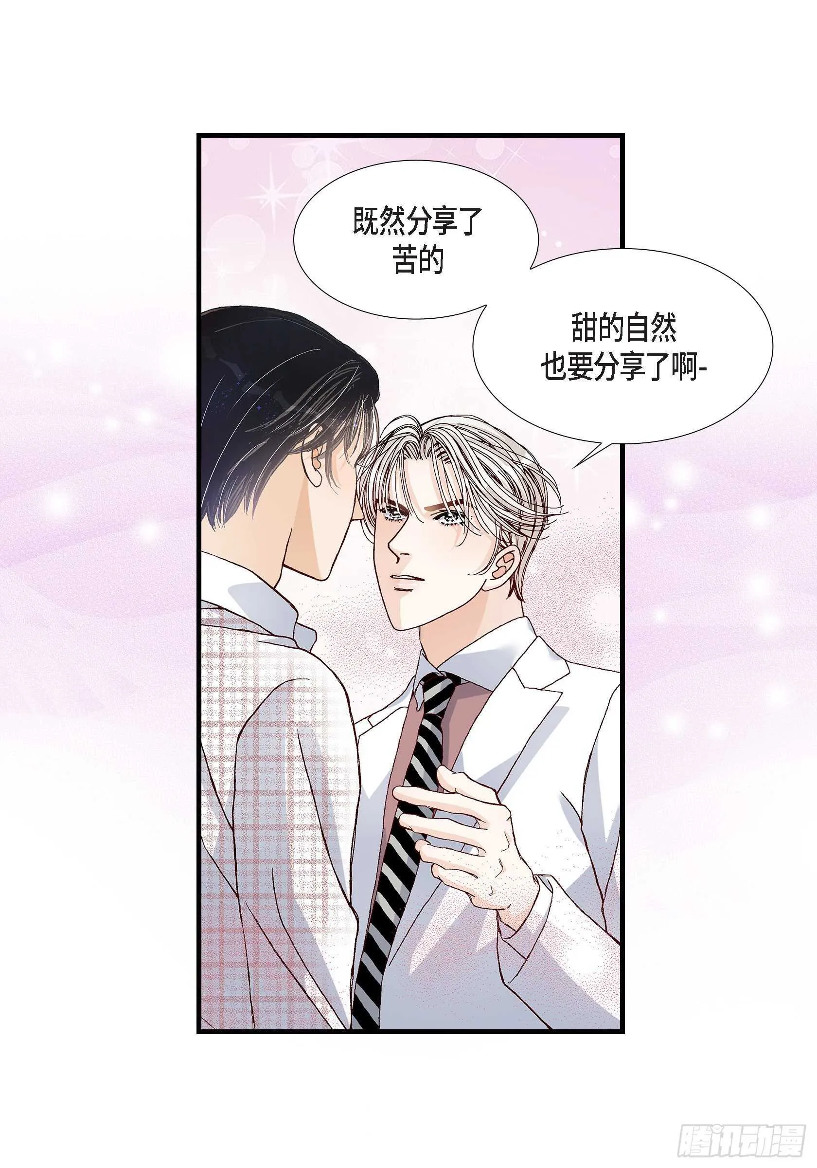 033.就像现在这样4 第35页