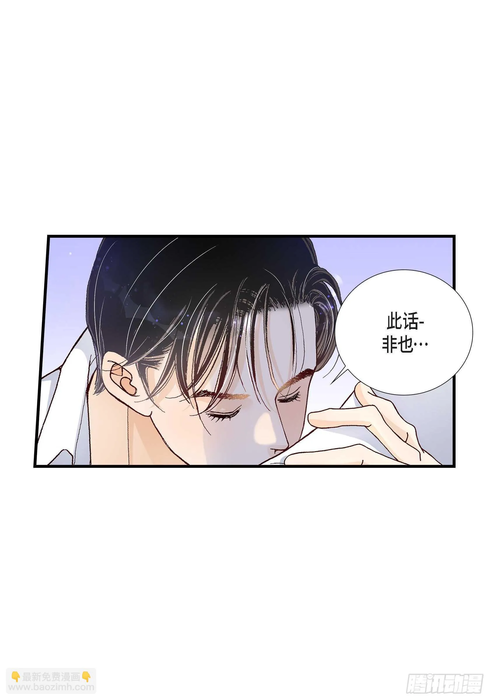 033.就像现在这样4 第40页