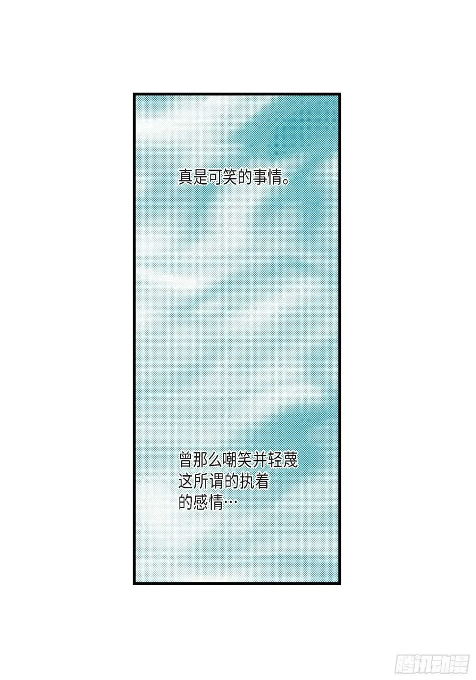 031.心乱 错综复杂的心情2 第32页