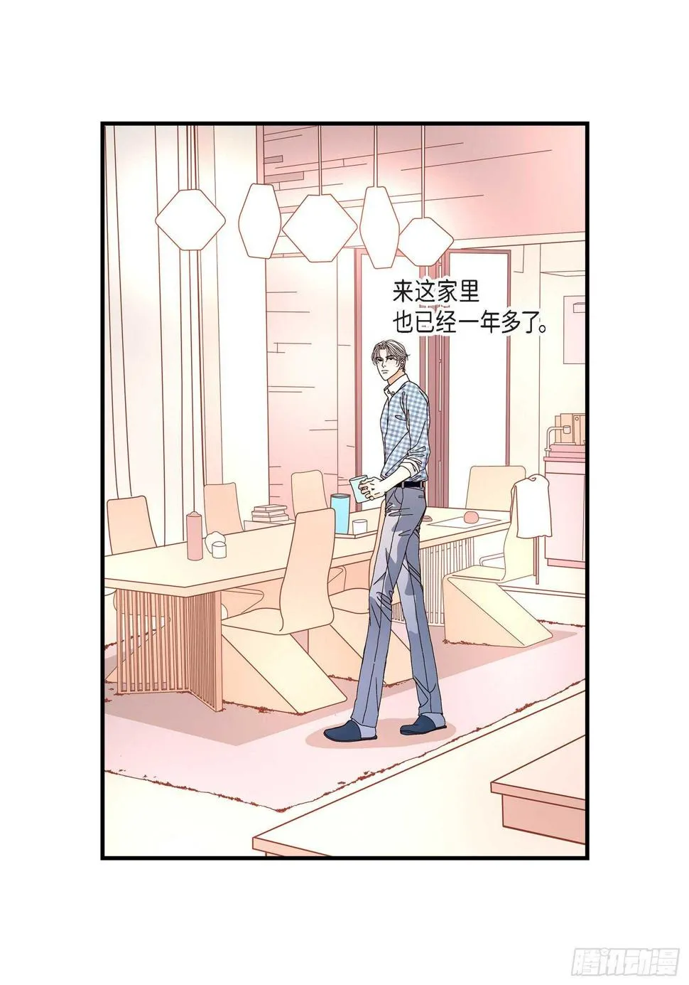 031.心乱 错综复杂的心情2 第42页