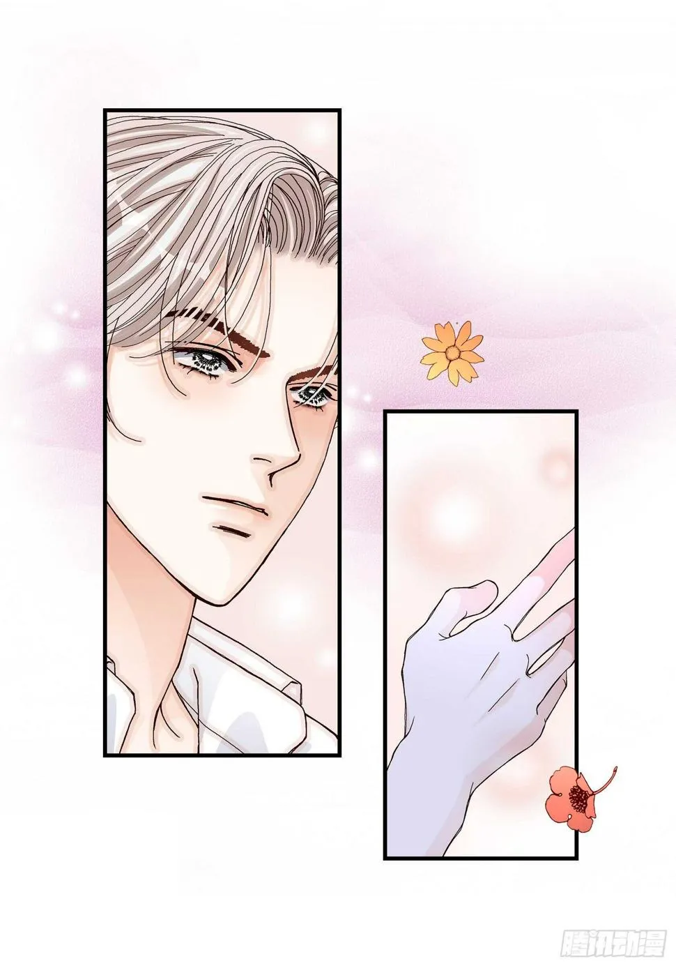 031.心乱 错综复杂的心情2 第45页
