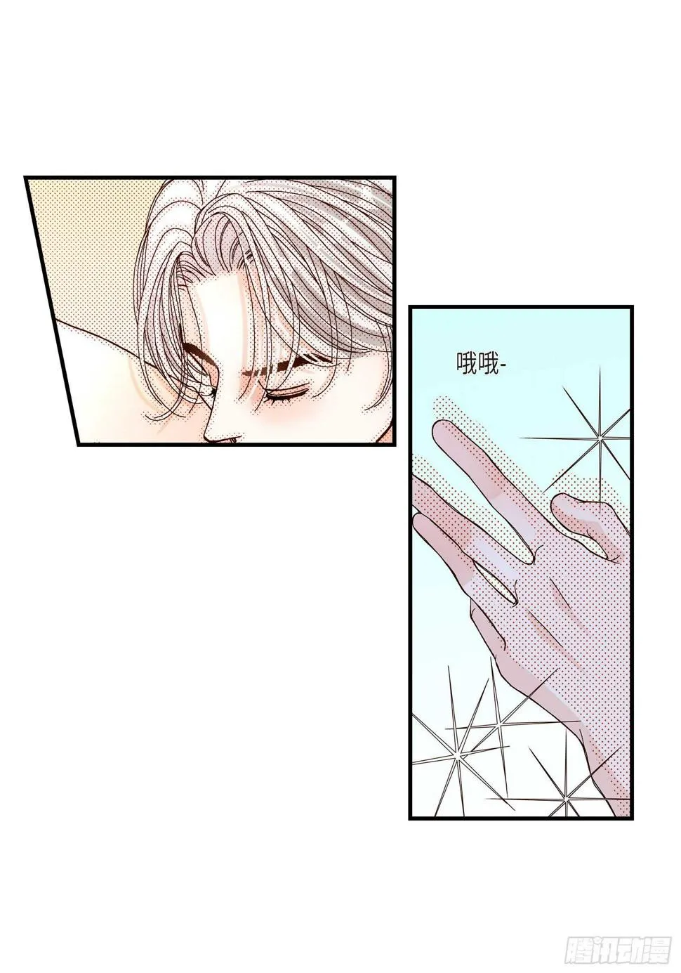 030.心乱 错综复杂的心情 第36页