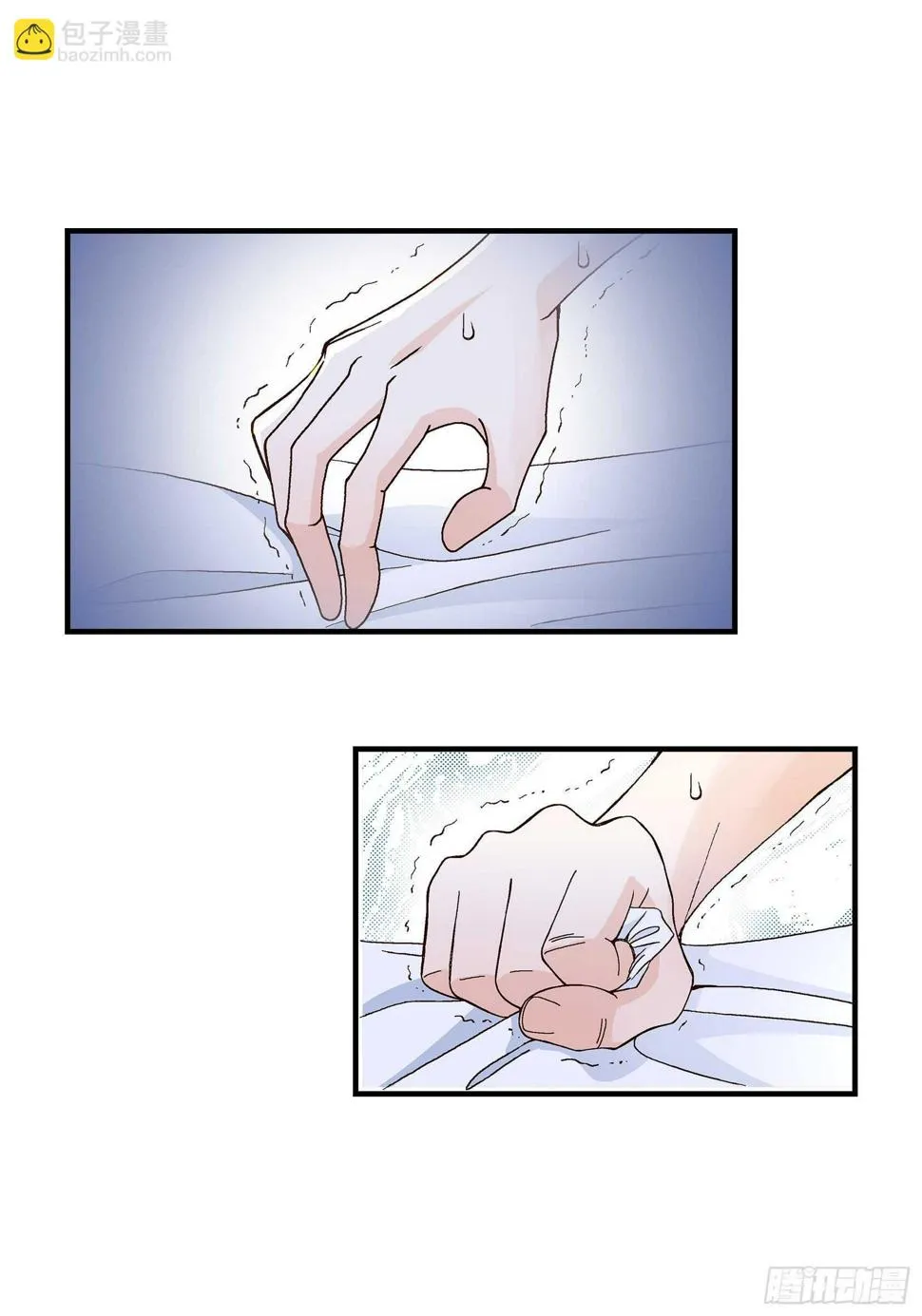 030.心乱 错综复杂的心情 第41页