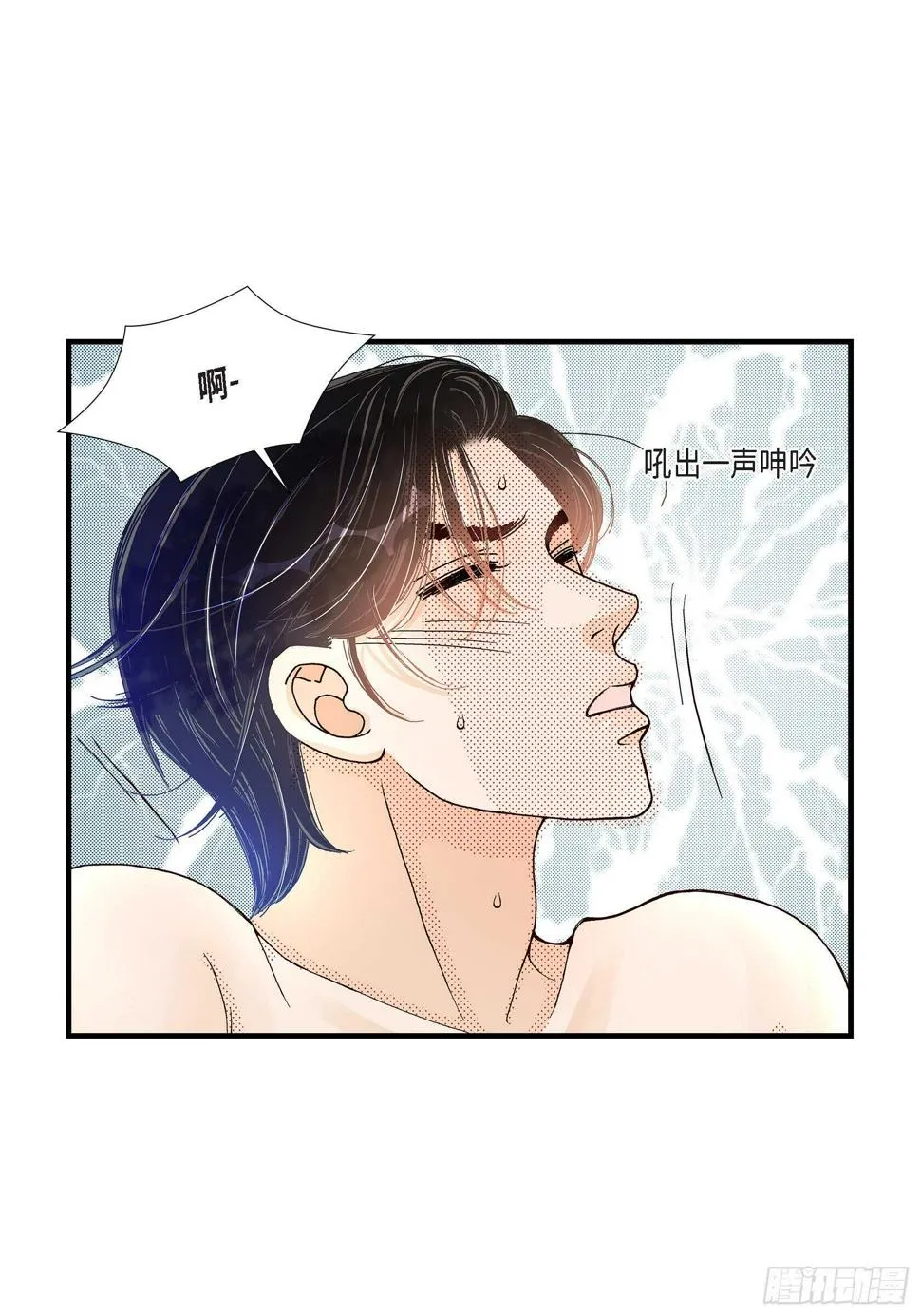 030.心乱 错综复杂的心情 第42页