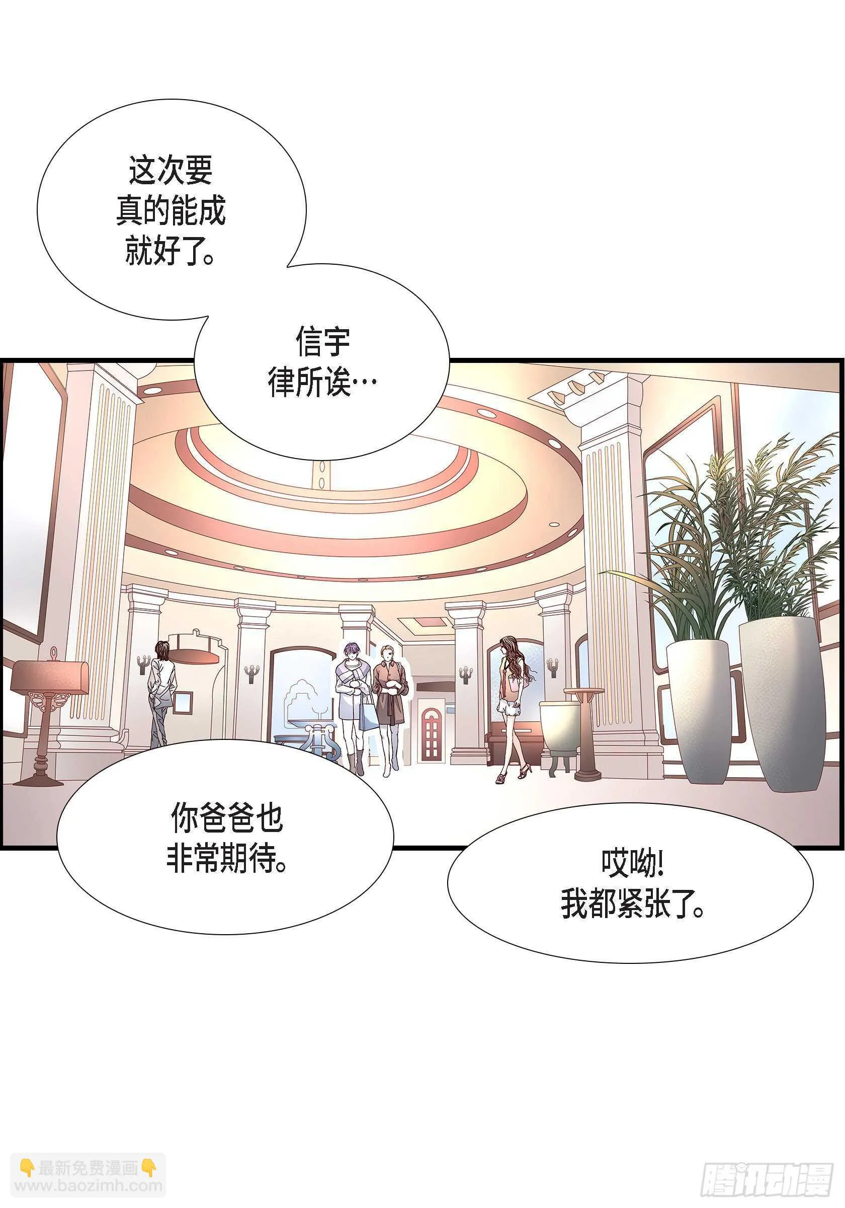 028.权泰基的女人 第11页