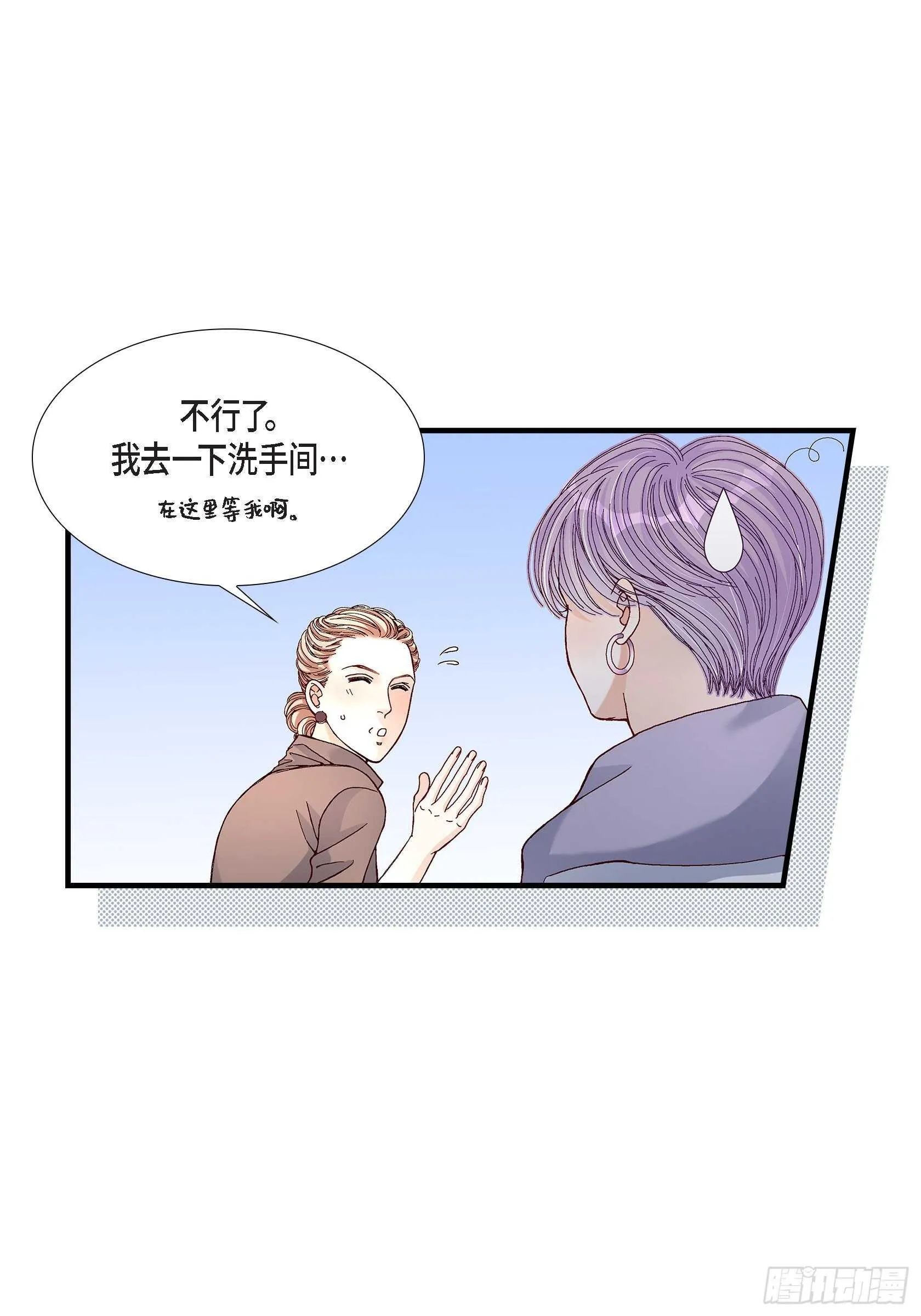 028.权泰基的女人 第12页