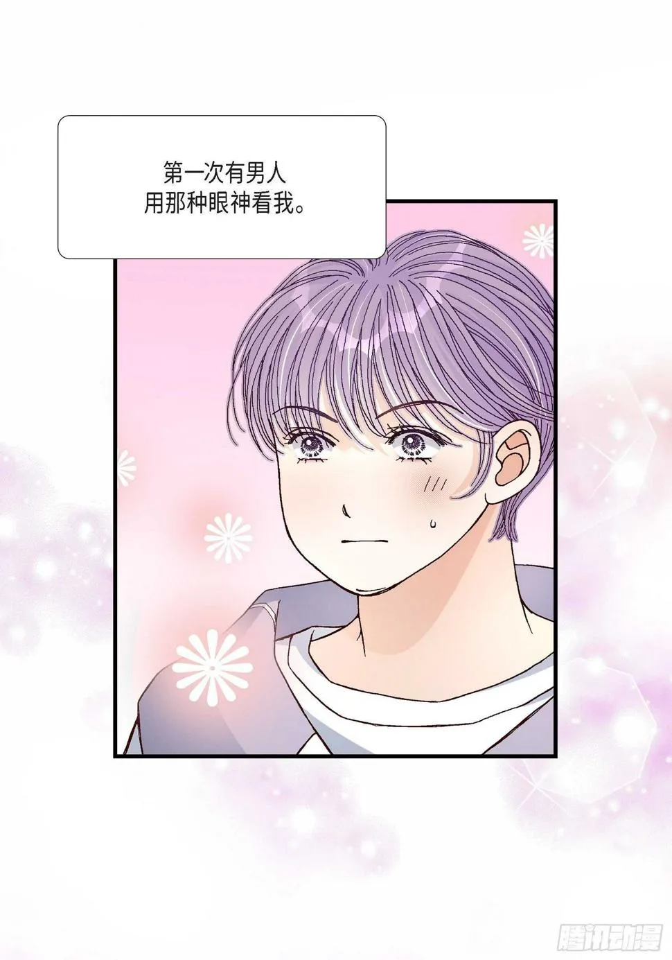 028.权泰基的女人 第25页