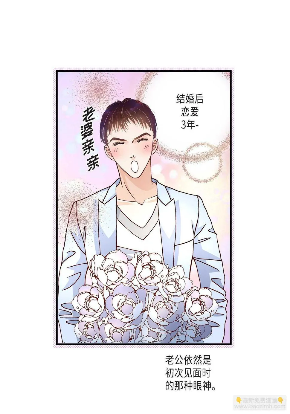 028.权泰基的女人 第35页