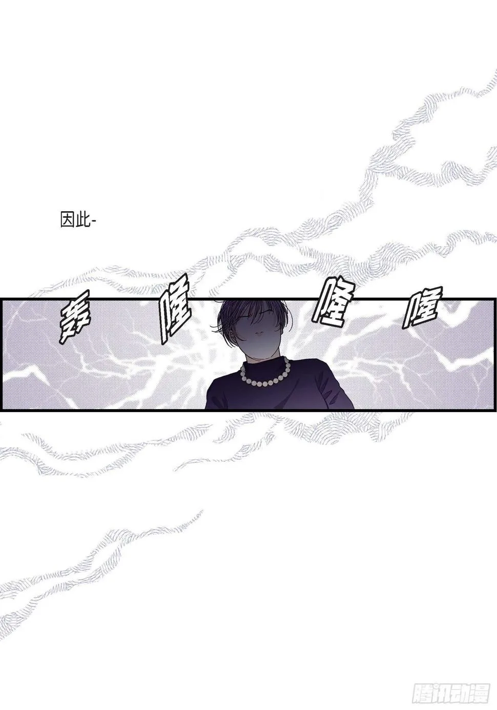 028.权泰基的女人 第38页