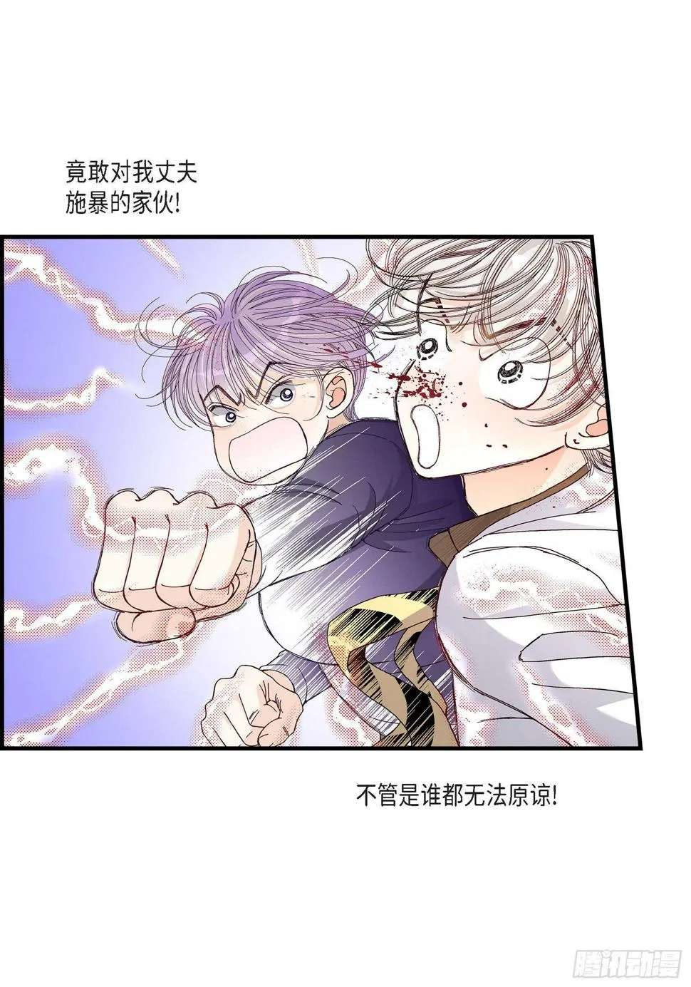 028.权泰基的女人 第39页