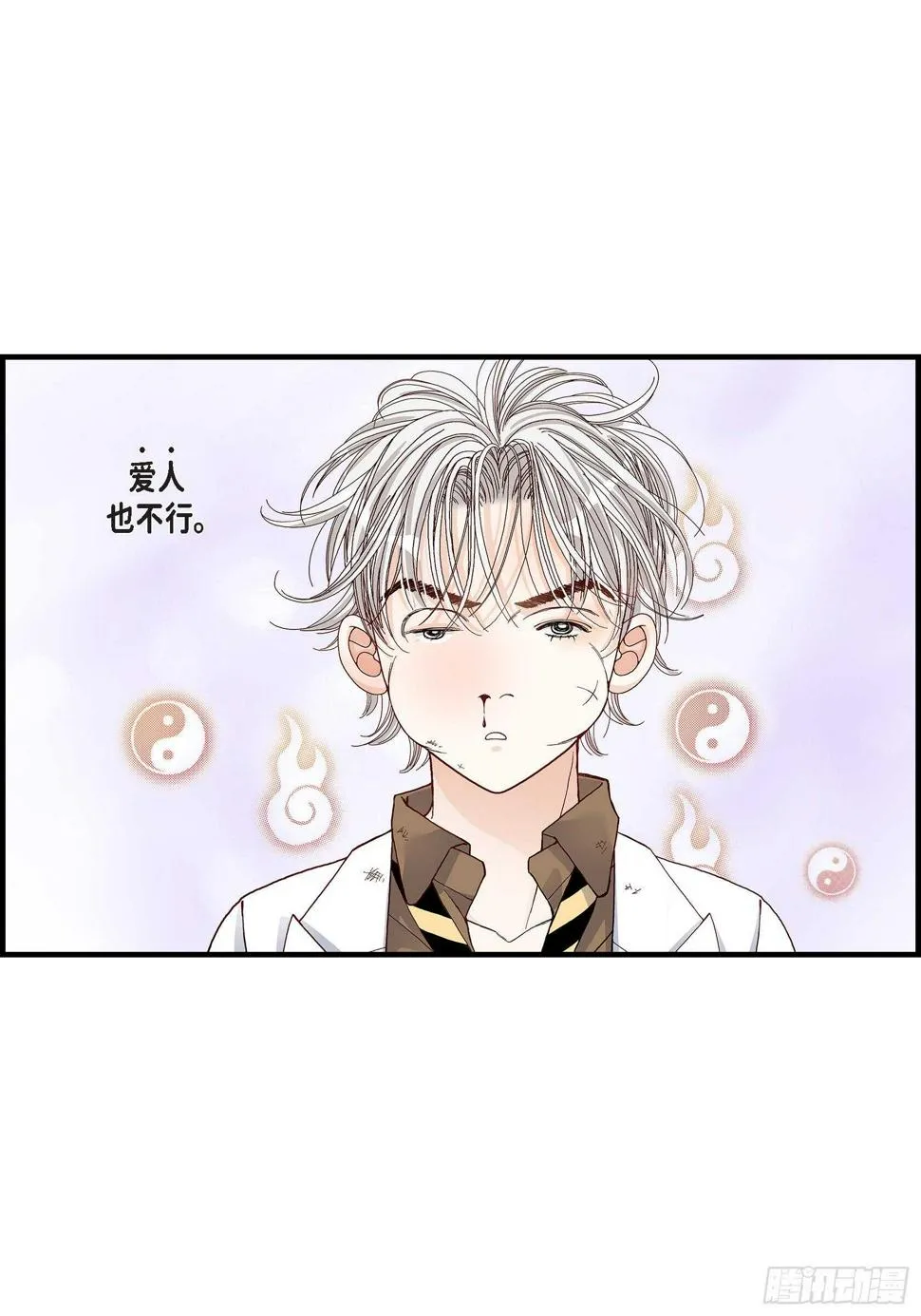 028.权泰基的女人 第40页
