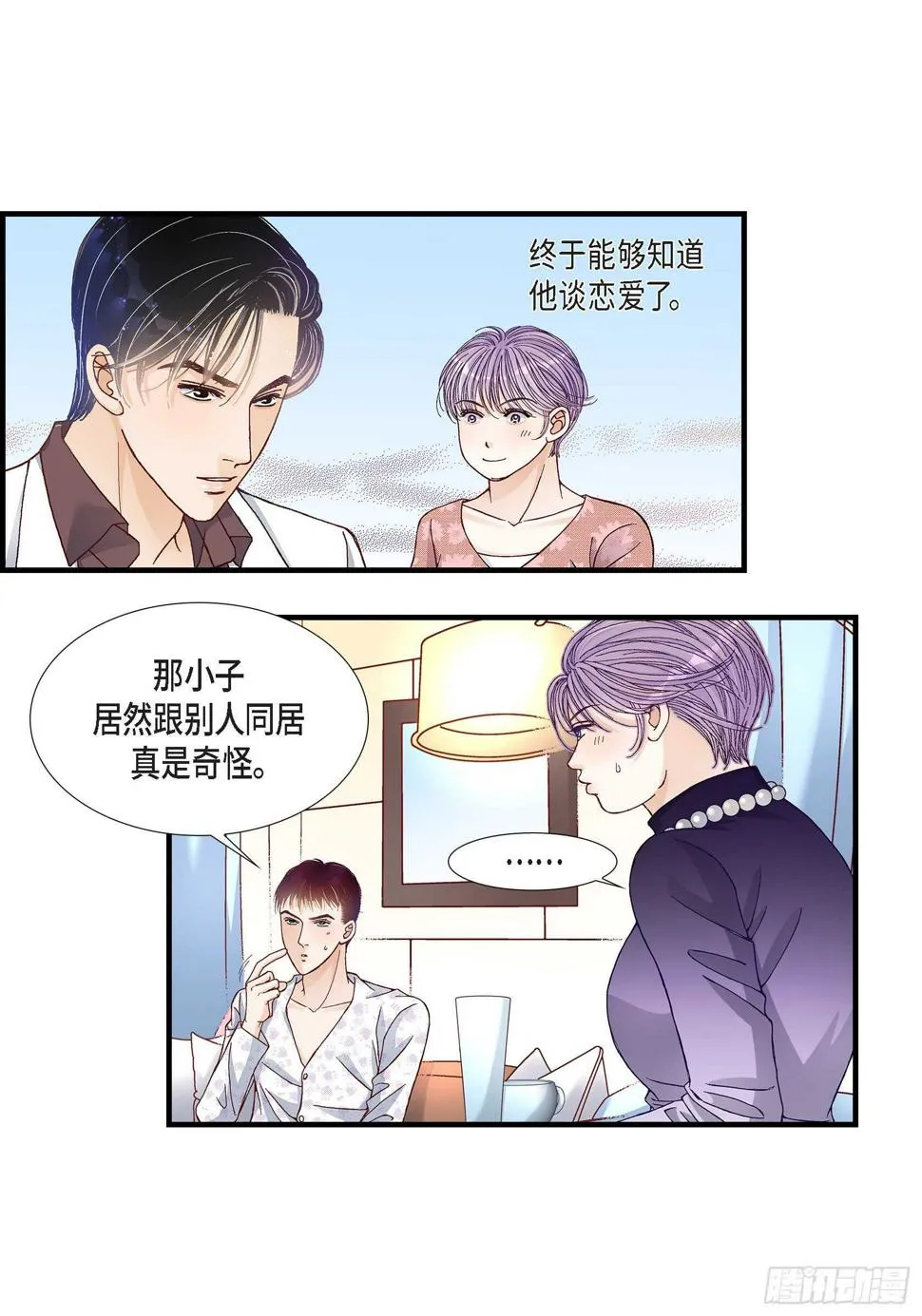 028.权泰基的女人 第42页