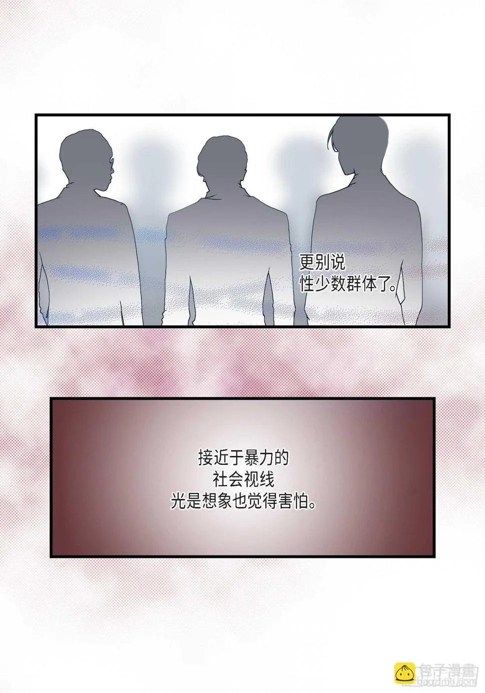 028.权泰基的女人 第45页
