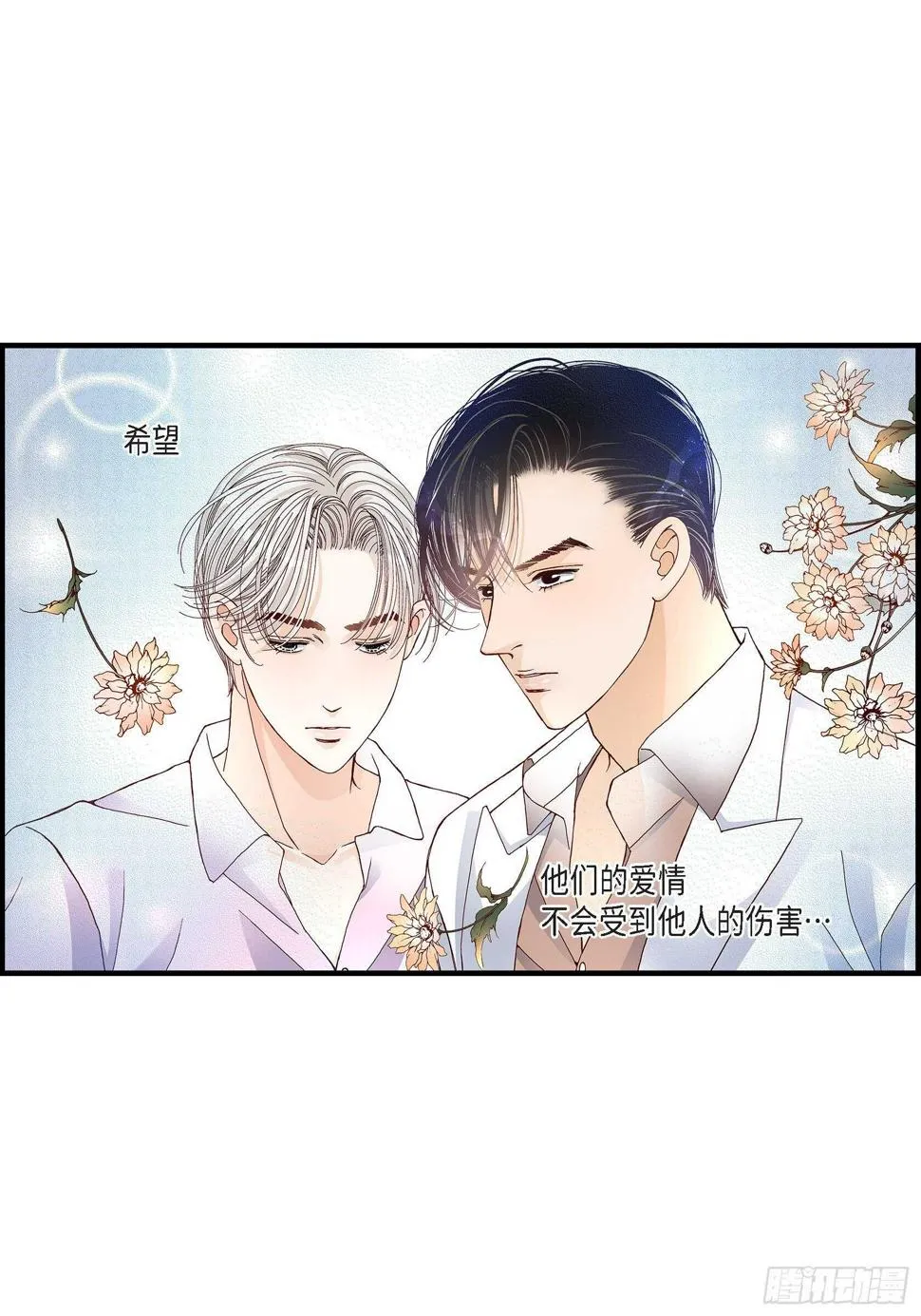028.权泰基的女人 第46页