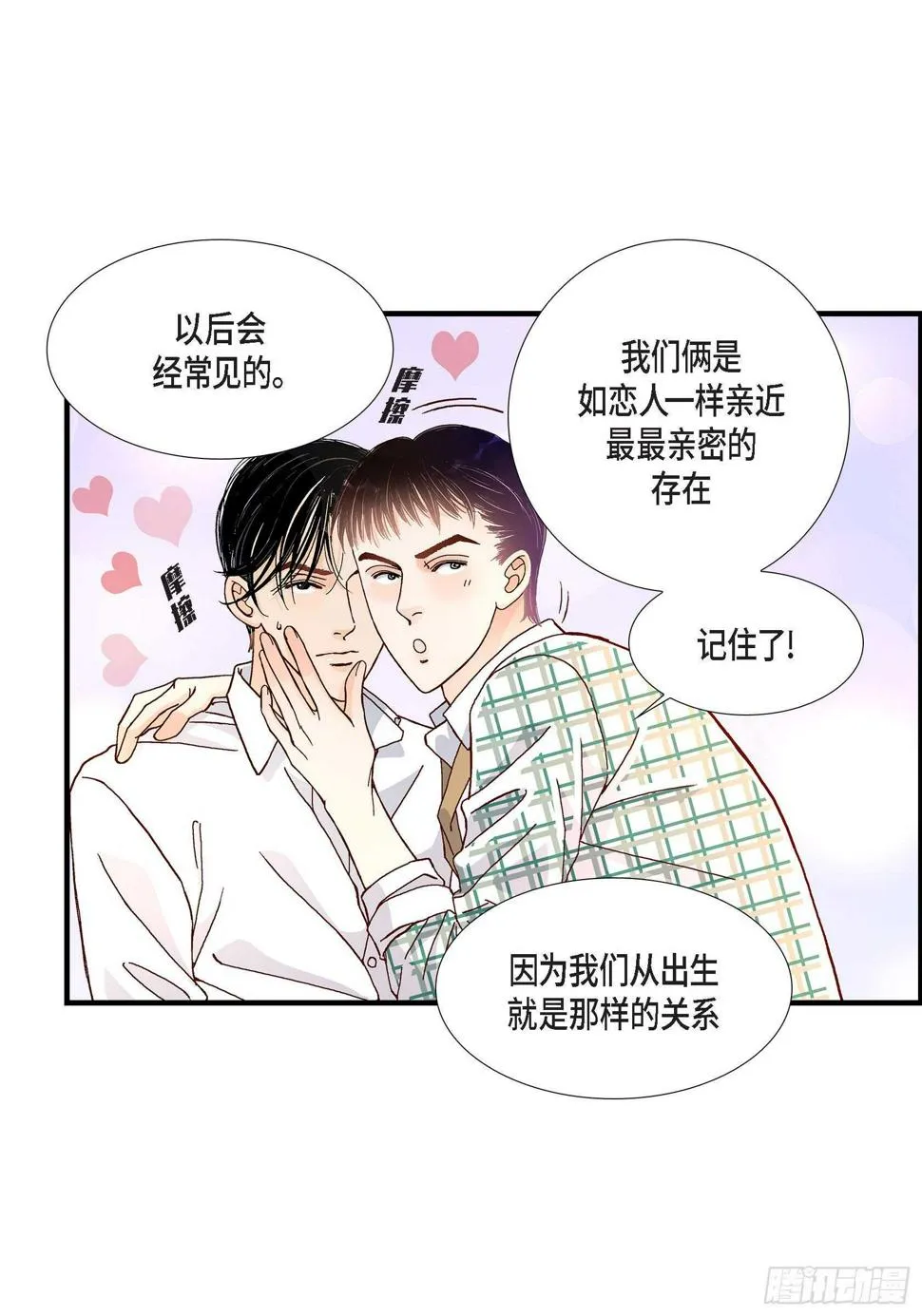 029.权泰基7 第7页