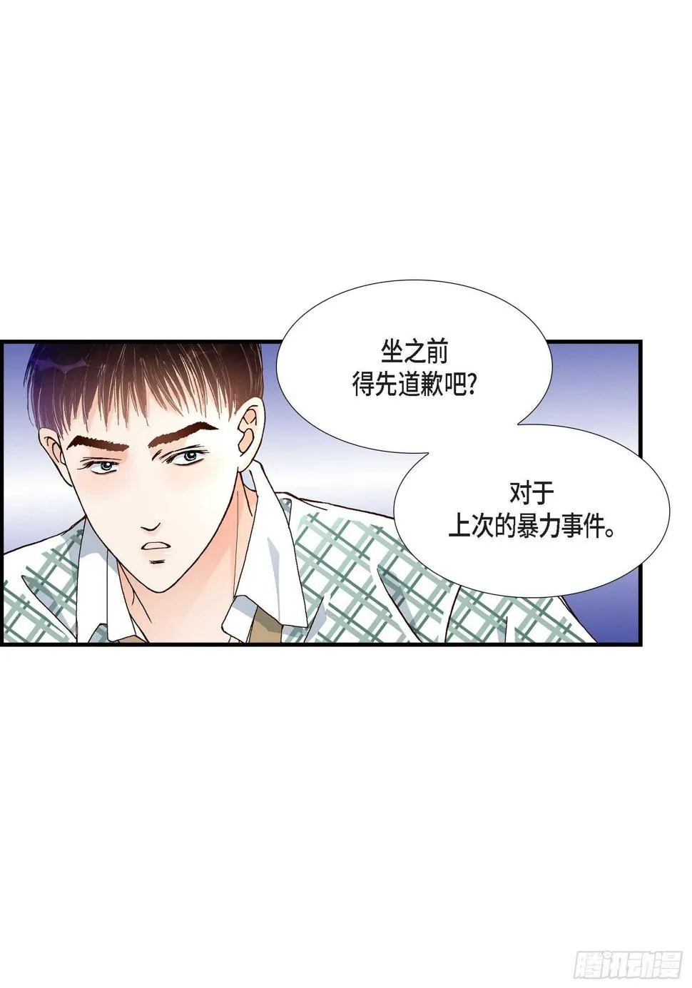 029.权泰基7 第11页