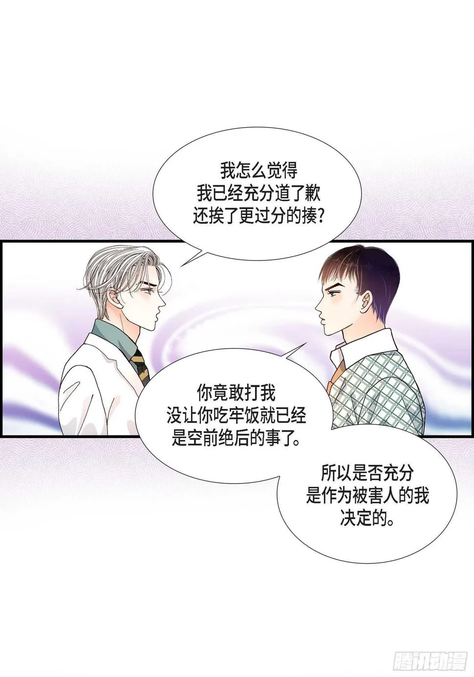 029.权泰基7 第12页