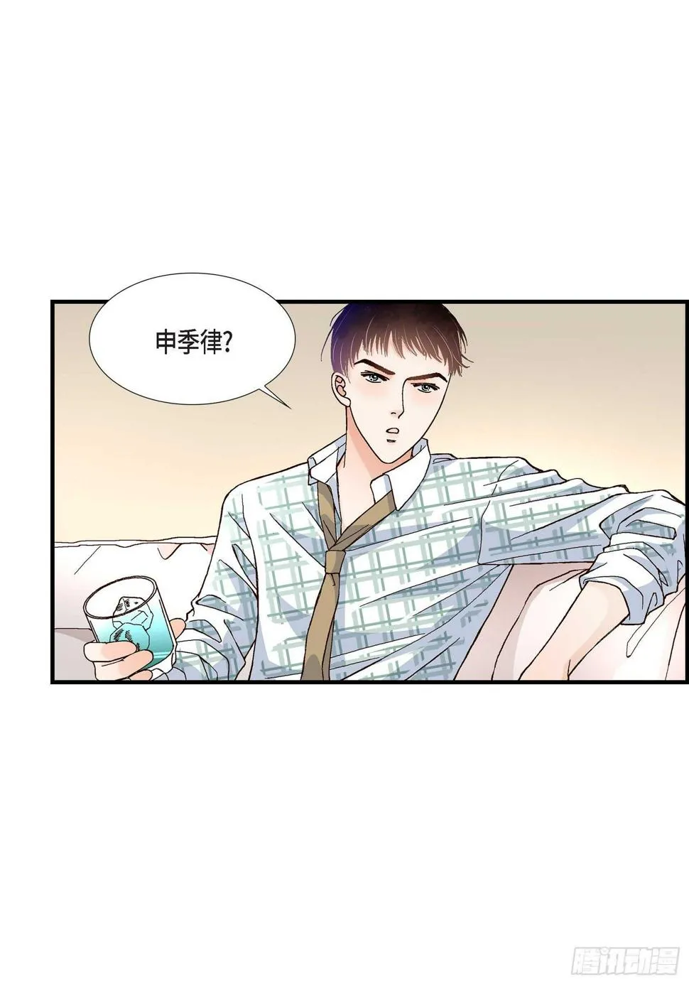 029.权泰基7 第16页