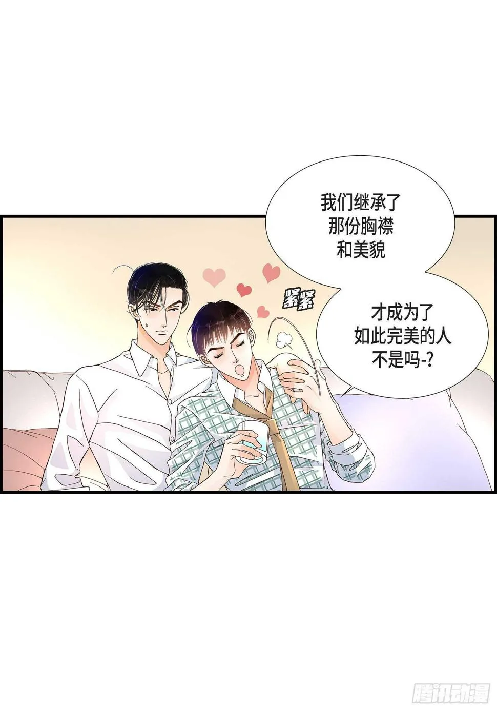 029.权泰基7 第30页