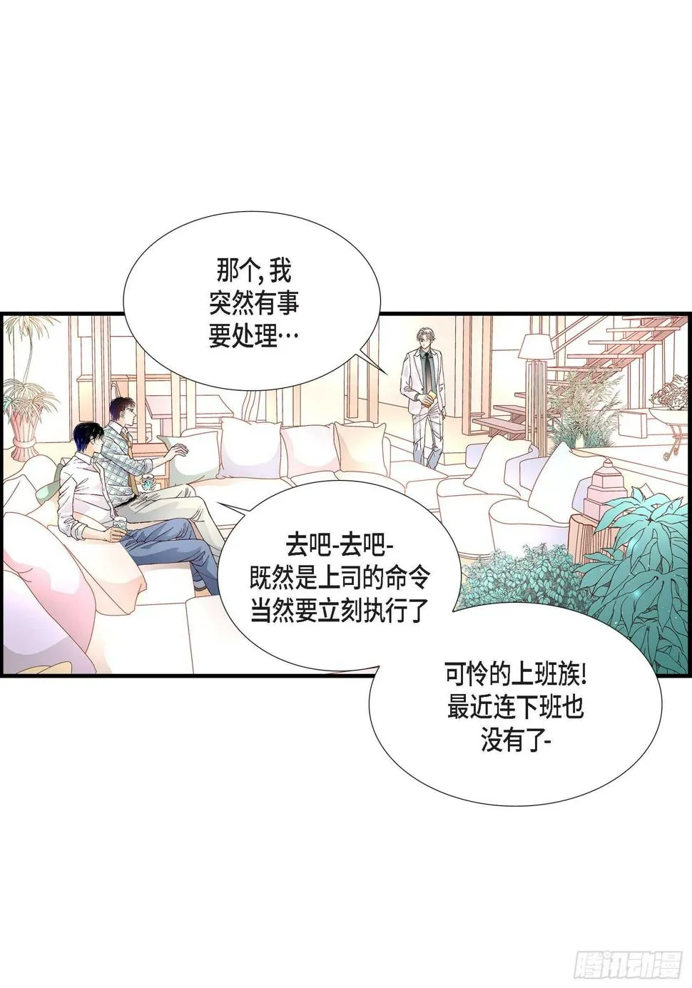 029.权泰基7 第35页