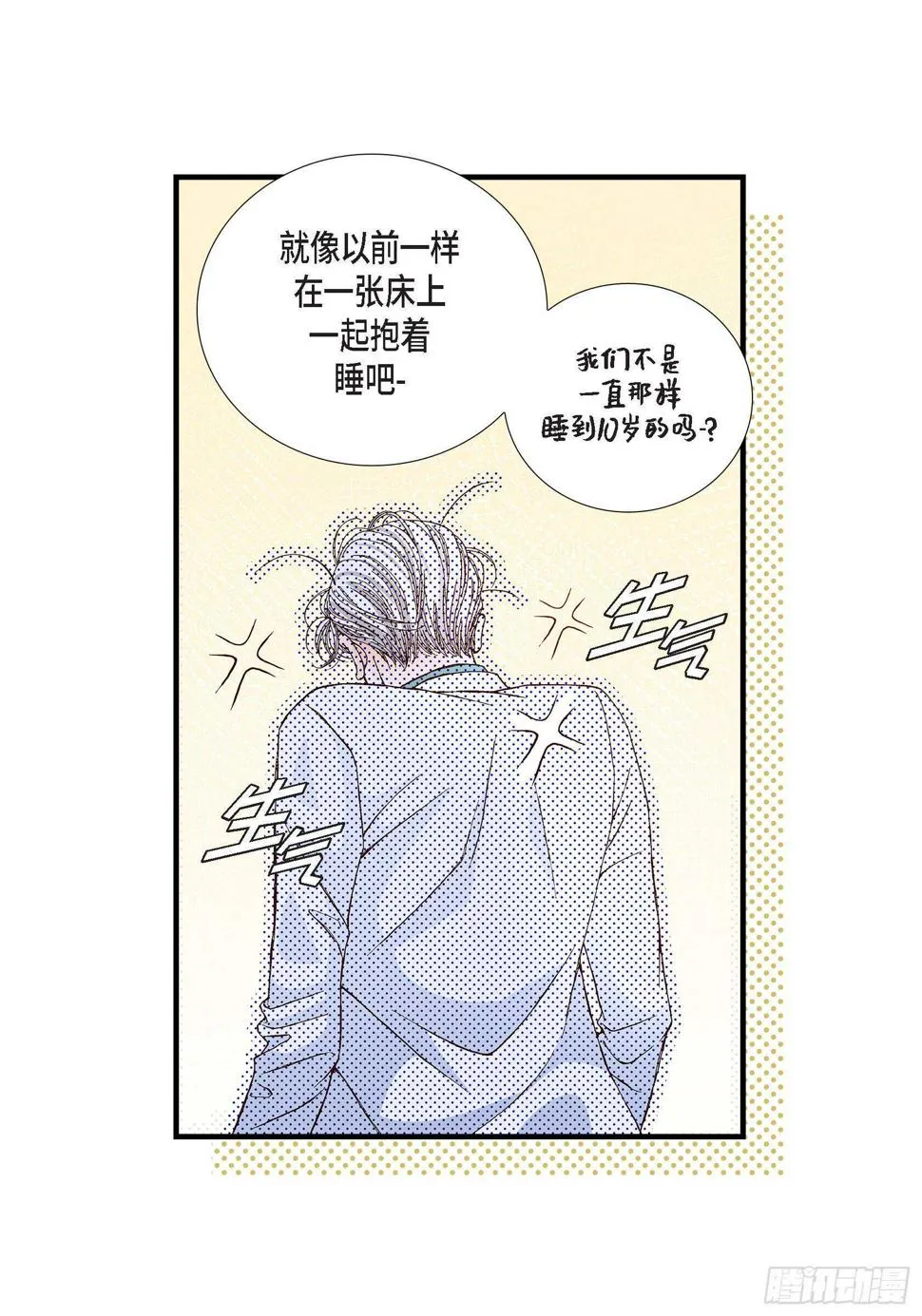 029.权泰基7 第40页