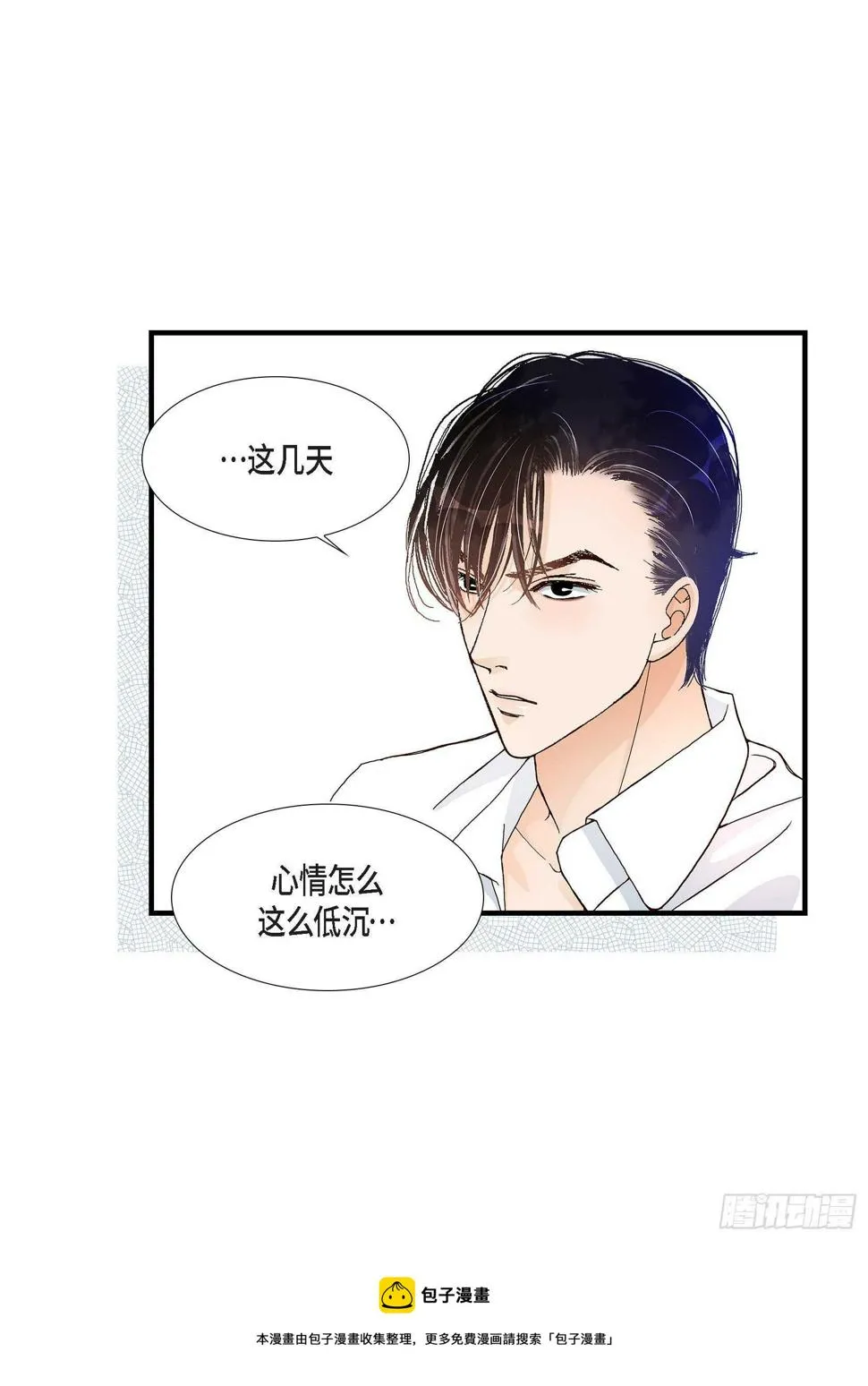 029.权泰基7 第49页