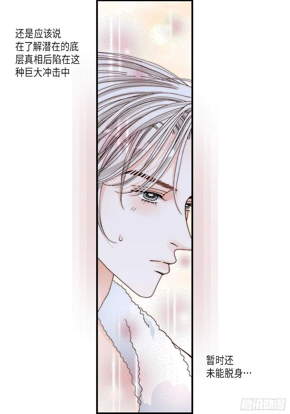 029.权泰基7 第52页