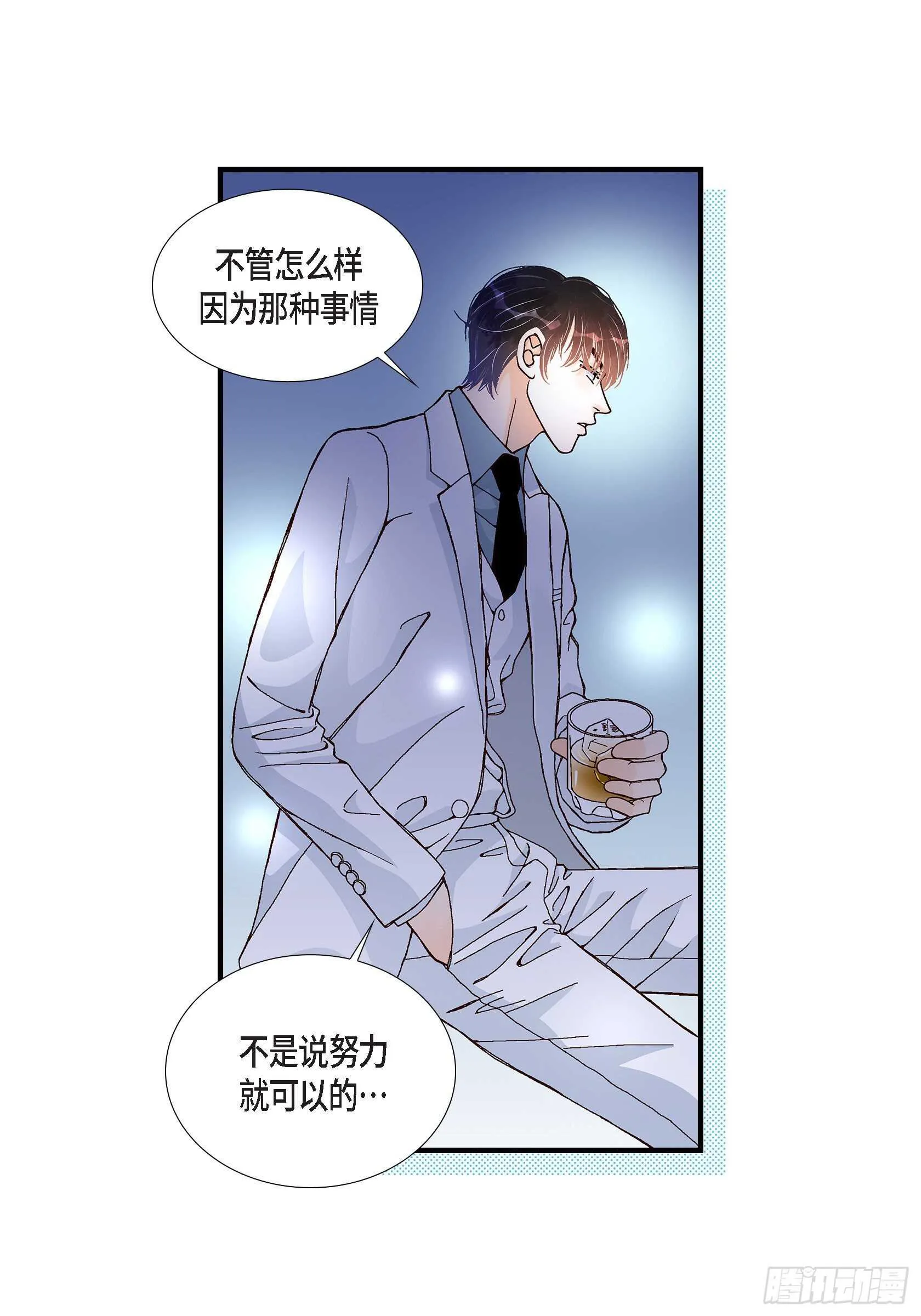 027.权泰基6 第7页