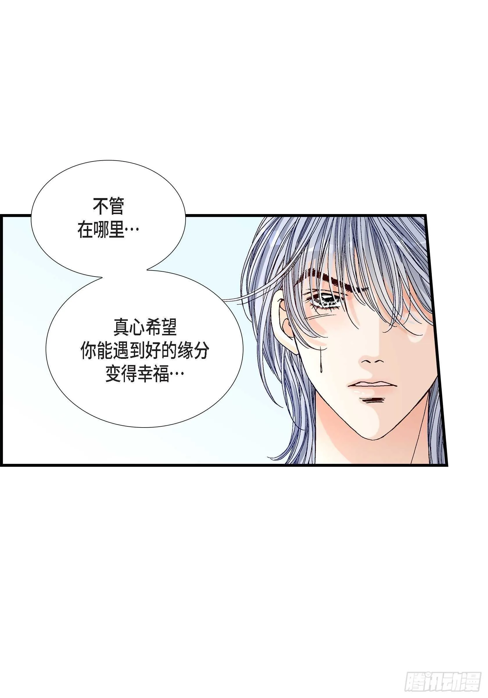 027.权泰基6 第9页