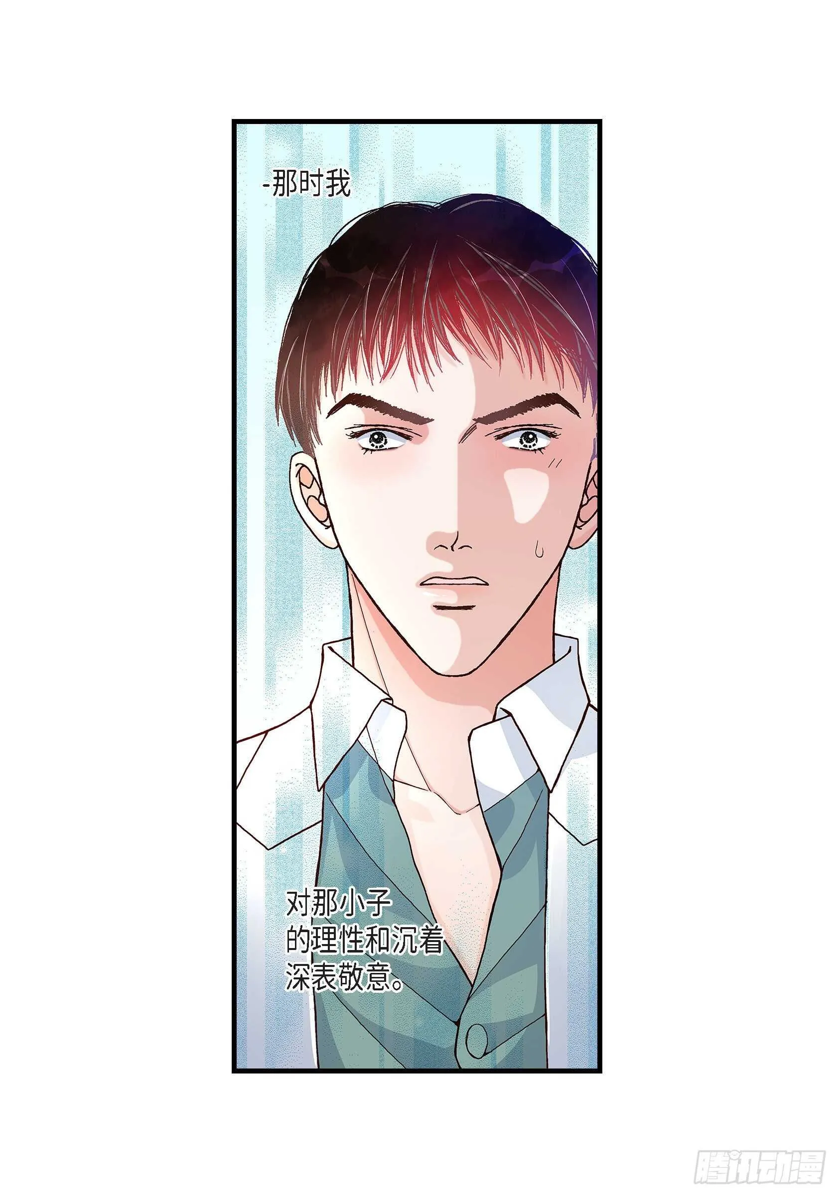 027.权泰基6 第13页