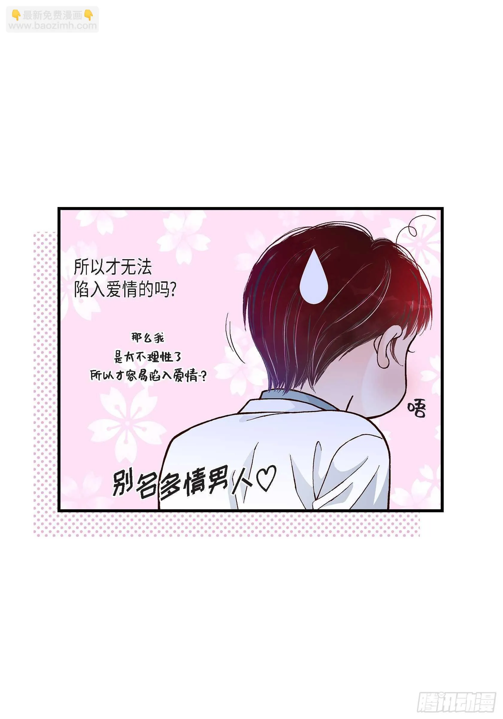 027.权泰基6 第15页