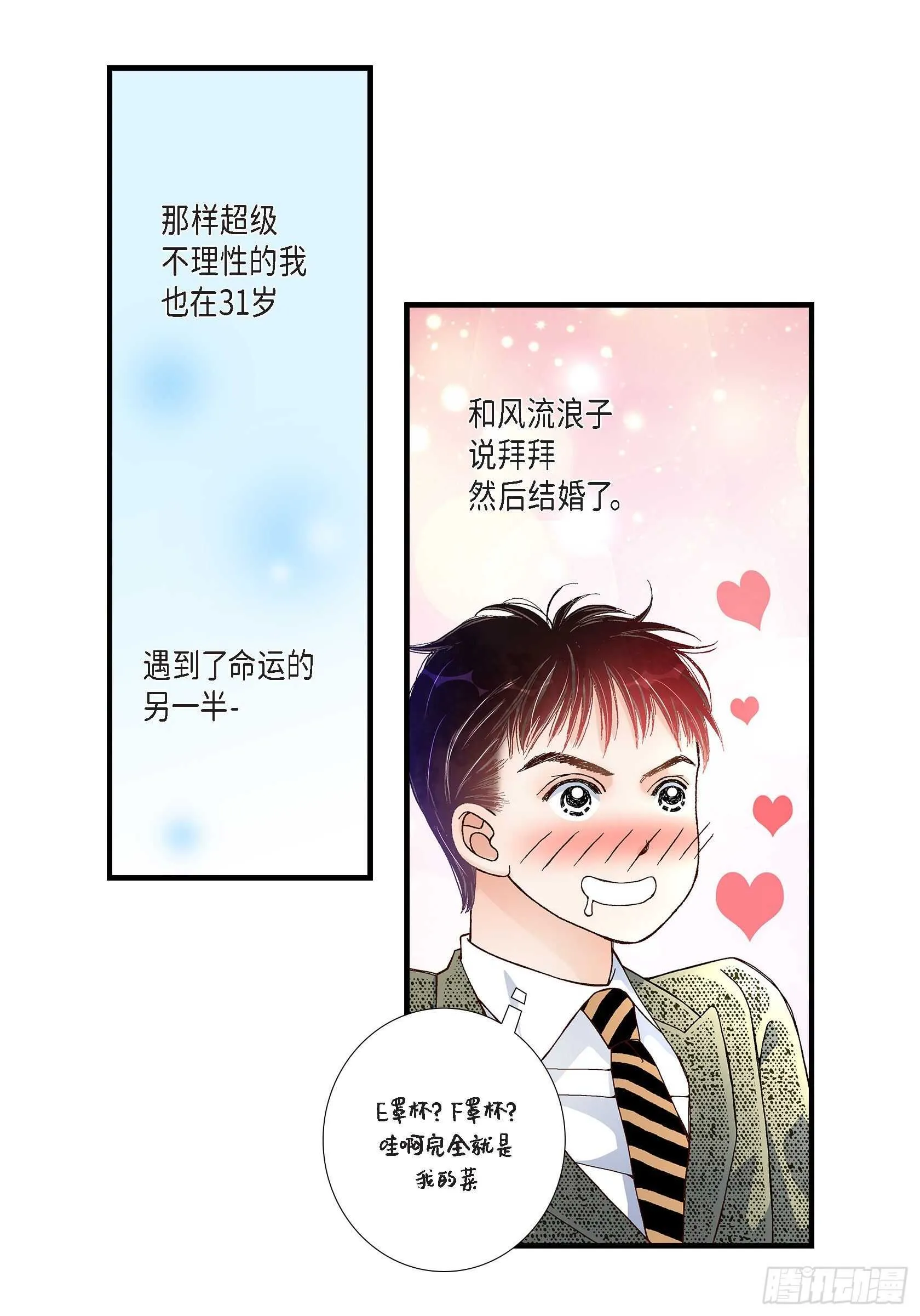 027.权泰基6 第16页