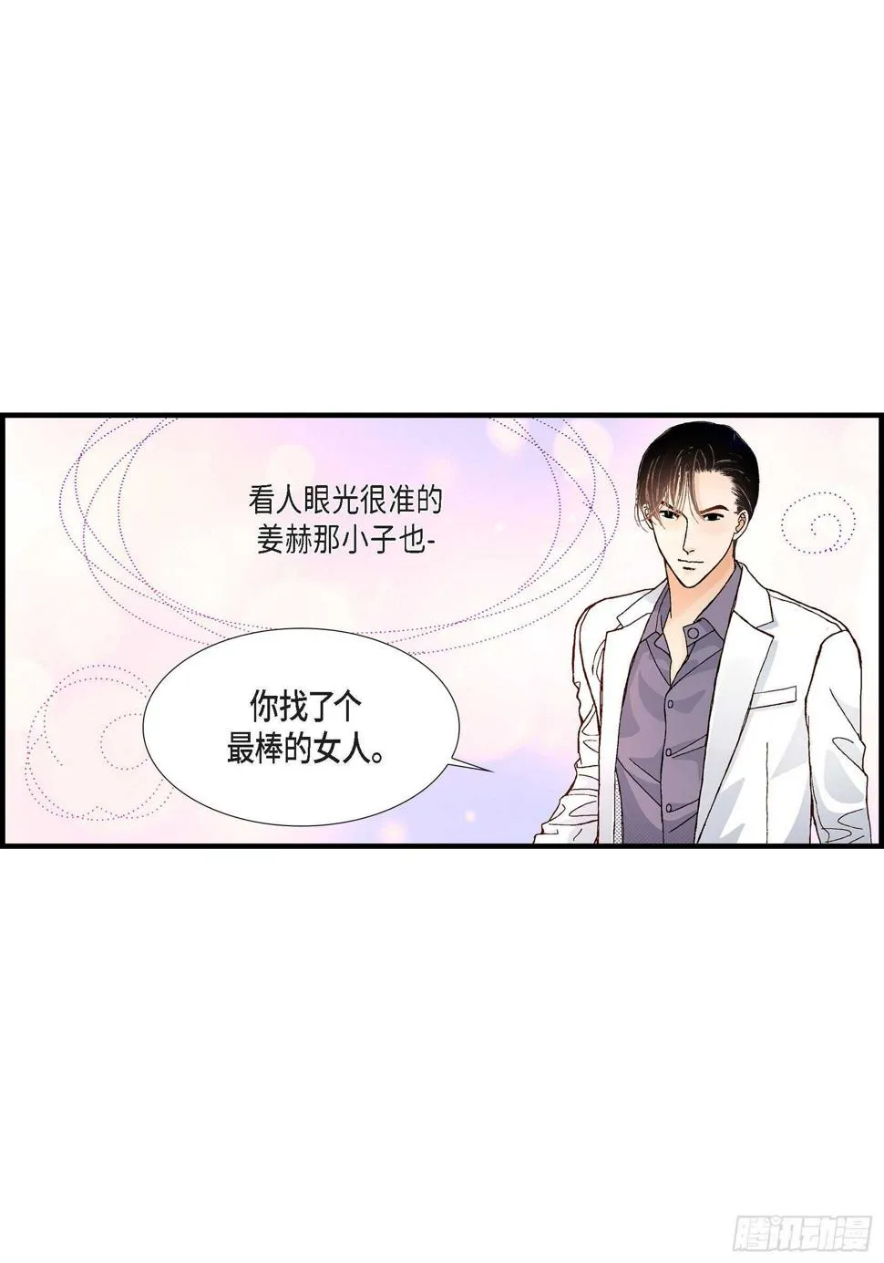 027.权泰基6 第18页