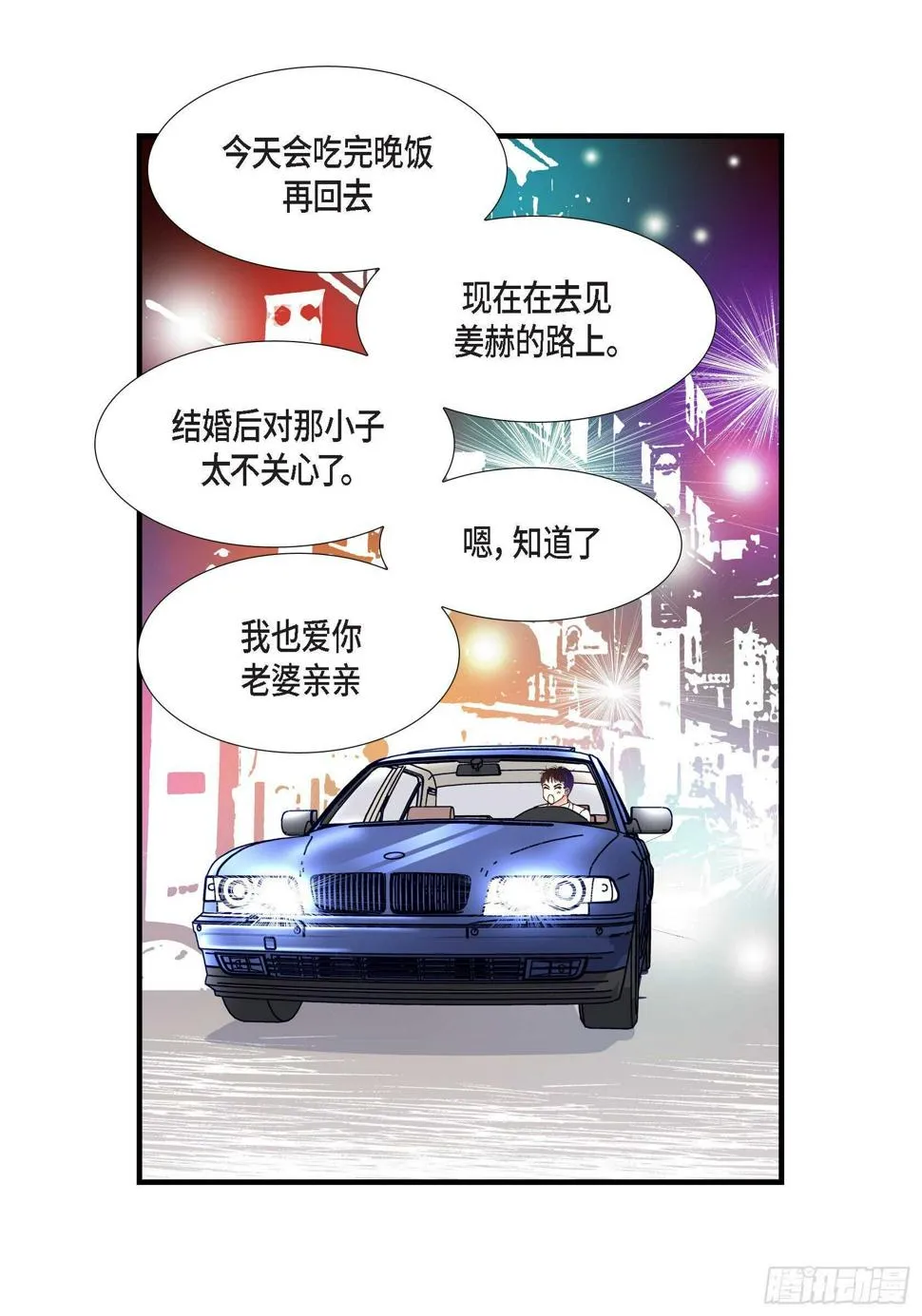 027.权泰基6 第19页