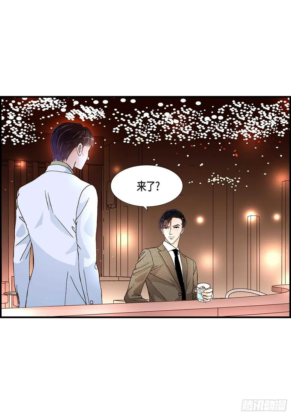 027.权泰基6 第28页