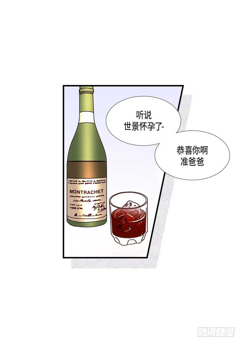 027.权泰基6 第30页