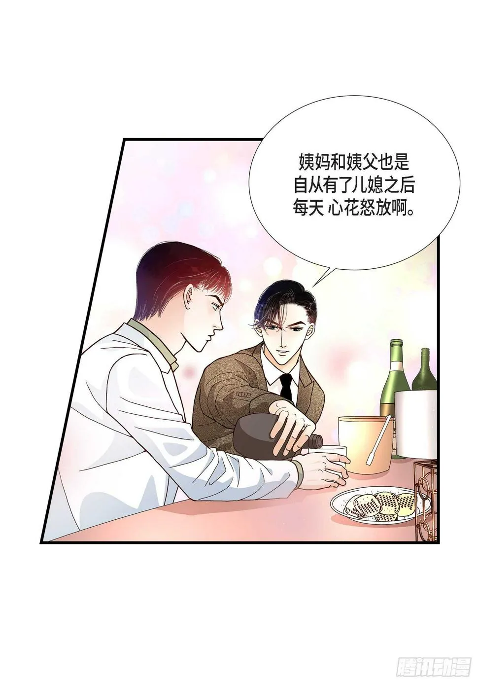 027.权泰基6 第31页