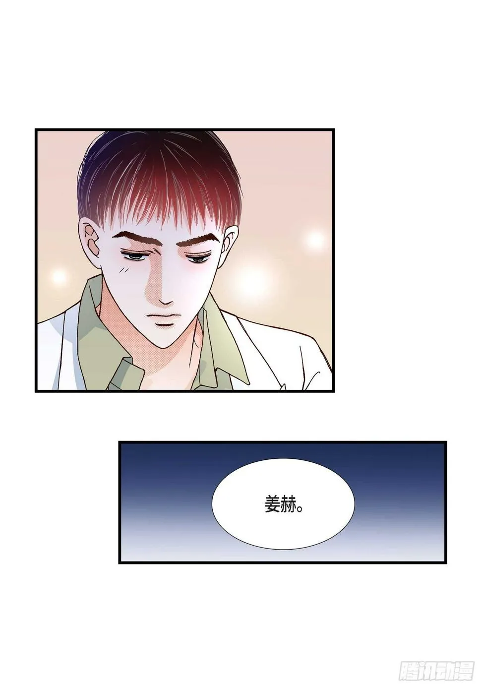 027.权泰基6 第33页