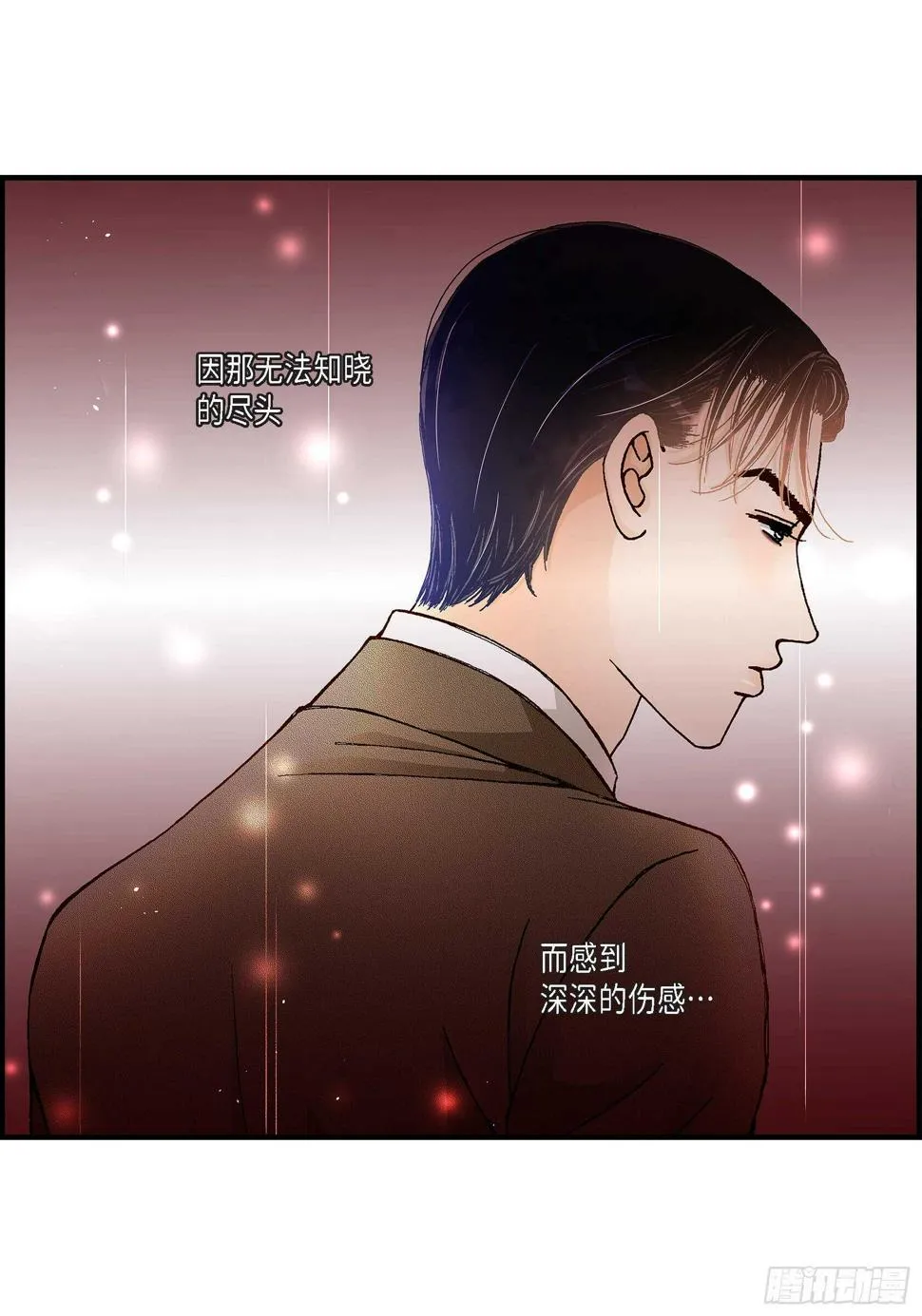 027.权泰基6 第40页
