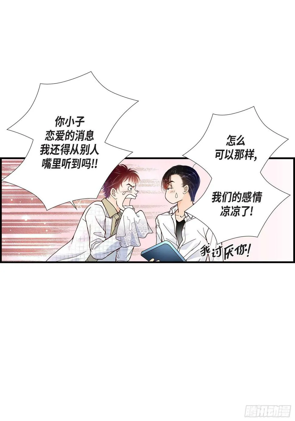 027.权泰基6 第45页