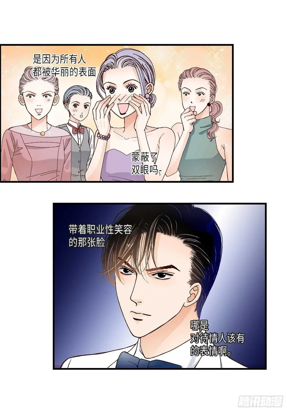 027.权泰基6 第52页