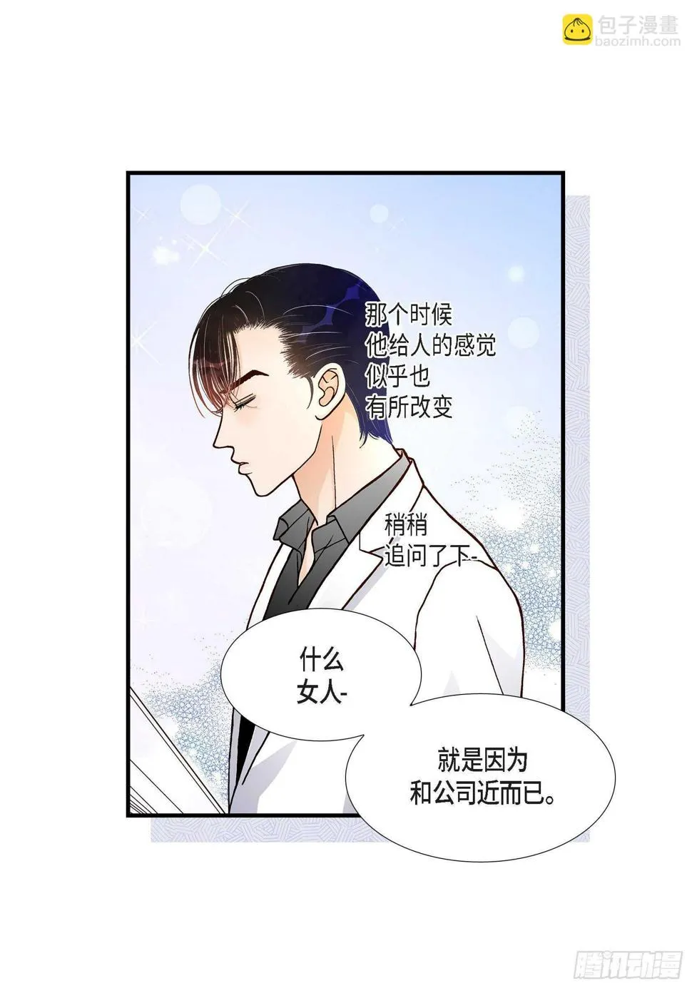 027.权泰基6 第55页