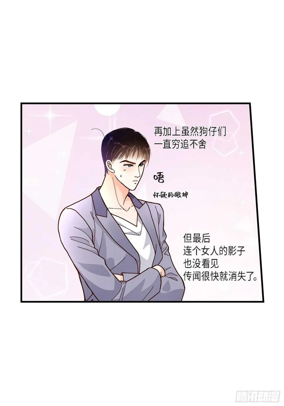 027.权泰基6 第56页