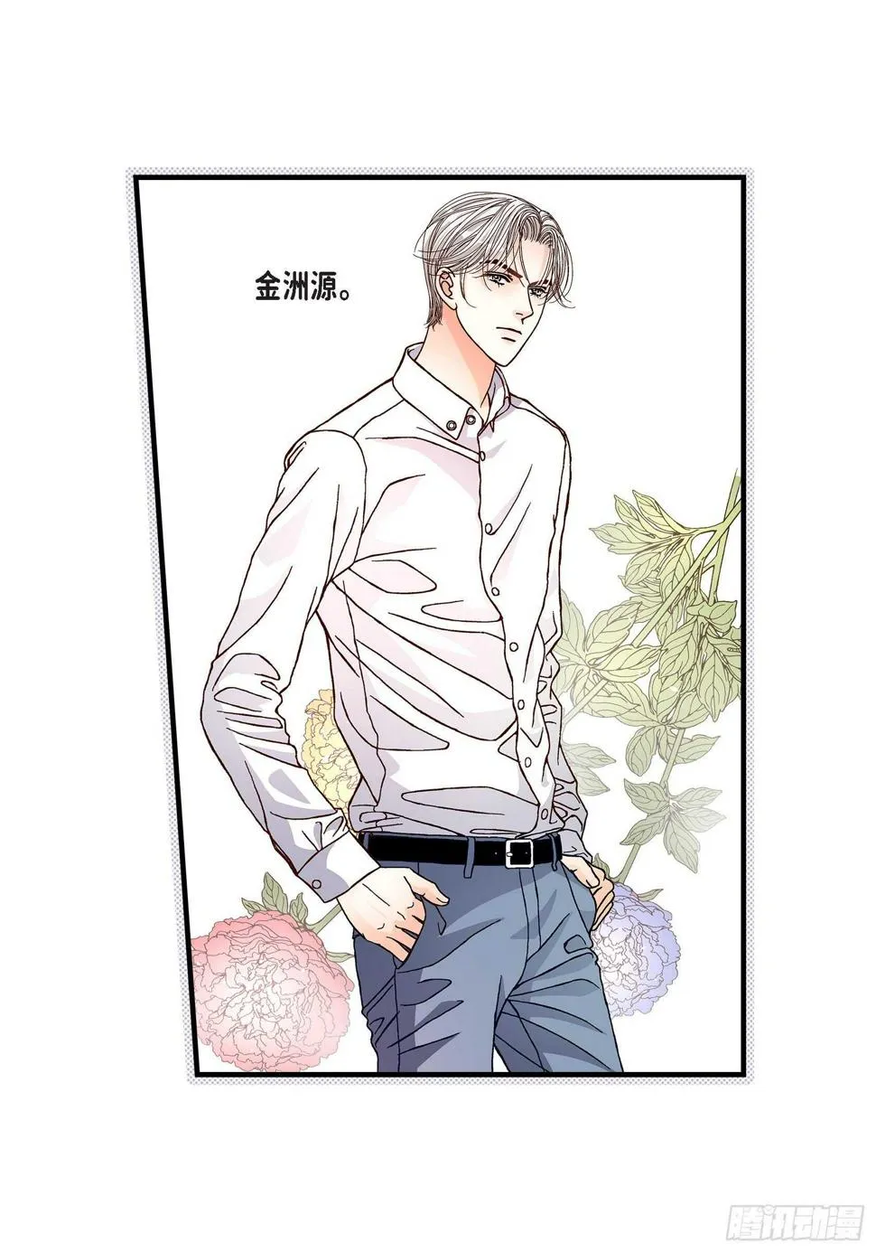 027.权泰基6 第58页