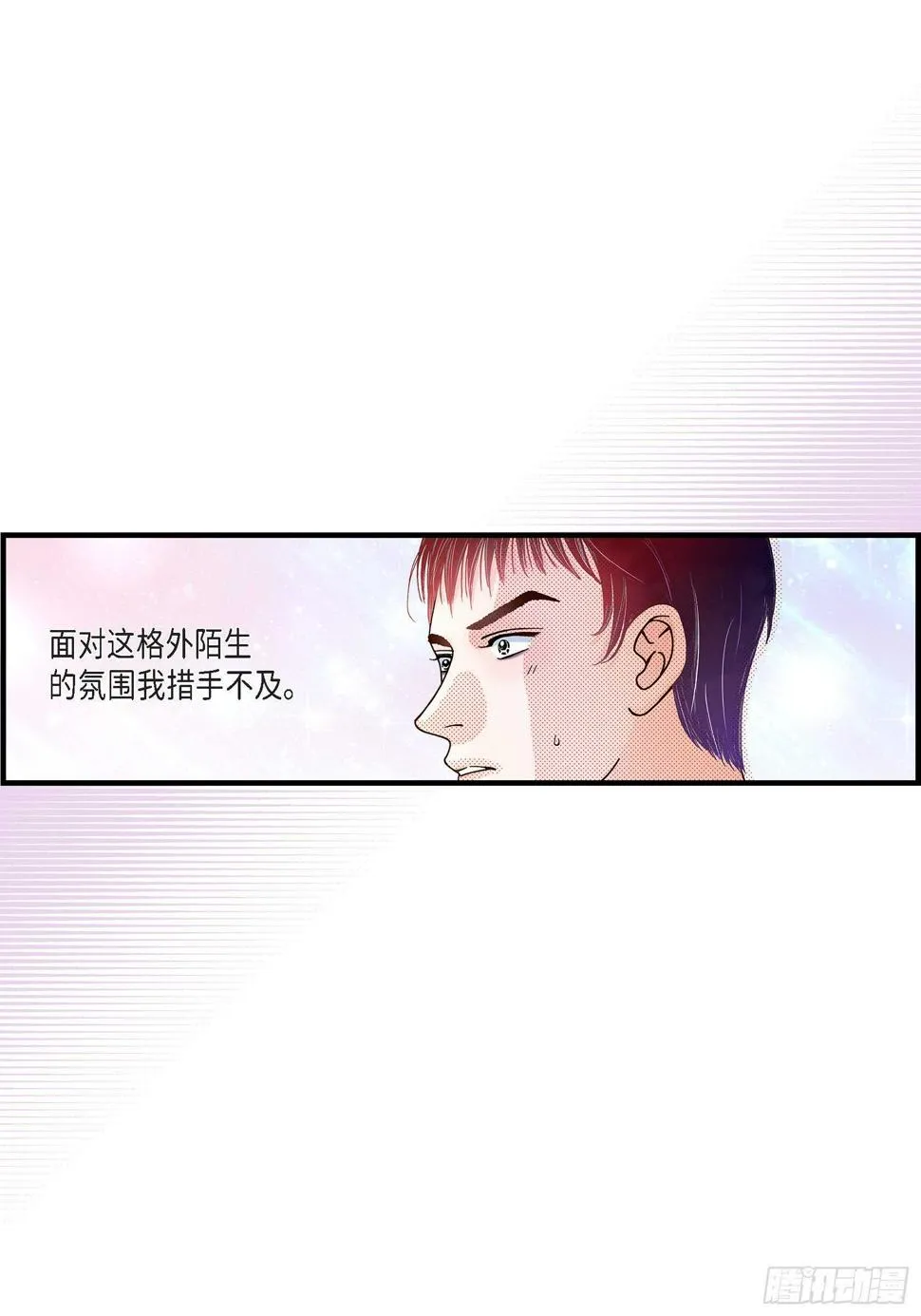 027.权泰基6 第64页